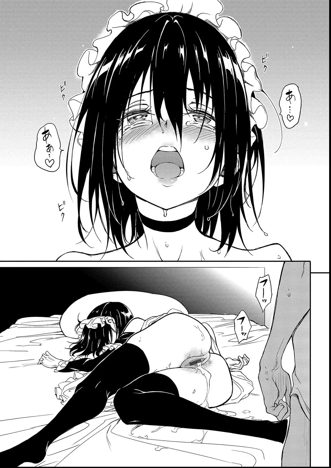 Kaede to Suzu + Kaede to Suzu  Illustration collection page 217 - maid twins hentai manga - read online free