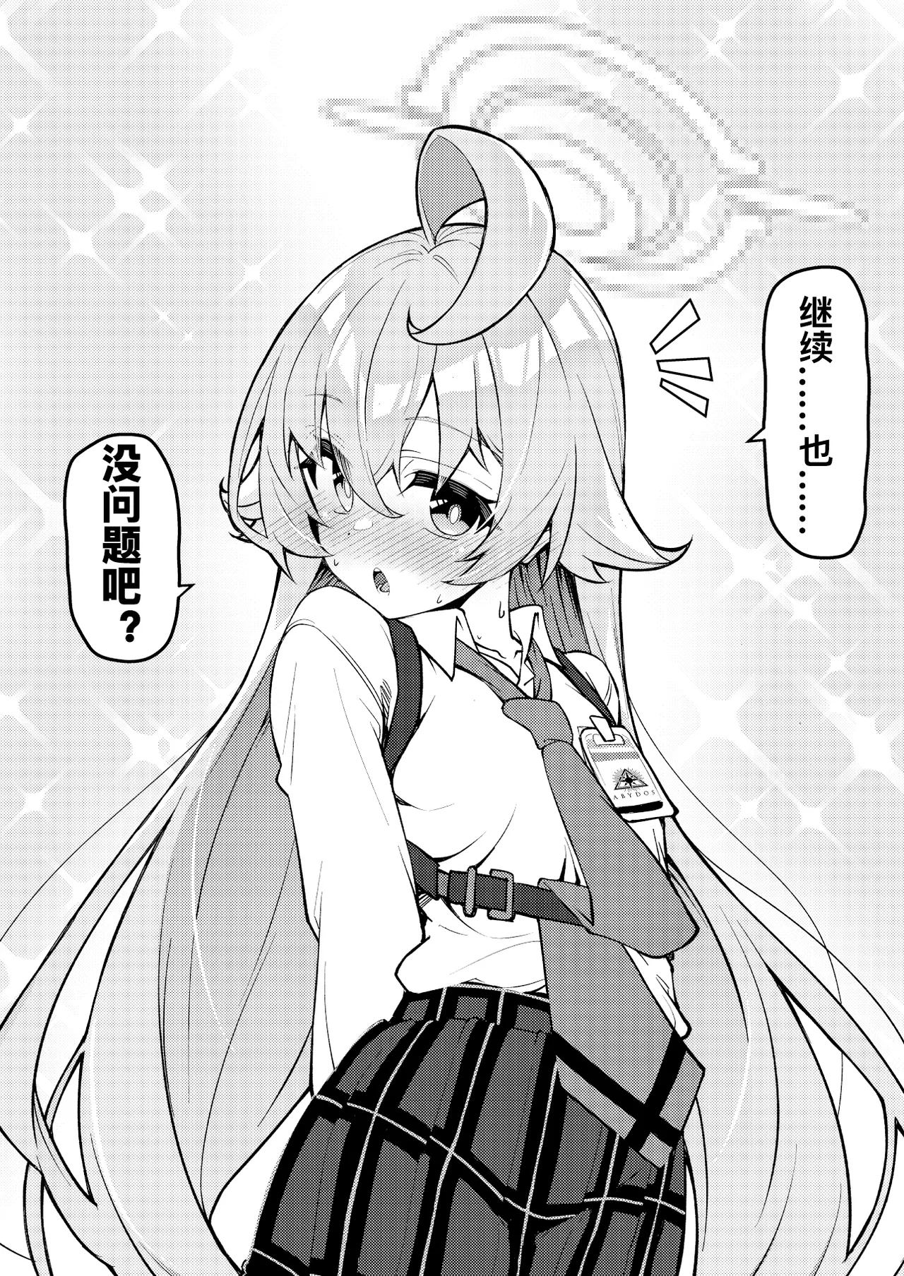 Abydos Shoushika Taisaku Iinkai page 14 featuring hoshino takanashi blue archive parody - pregnant nakadashi hentai manga - read online free