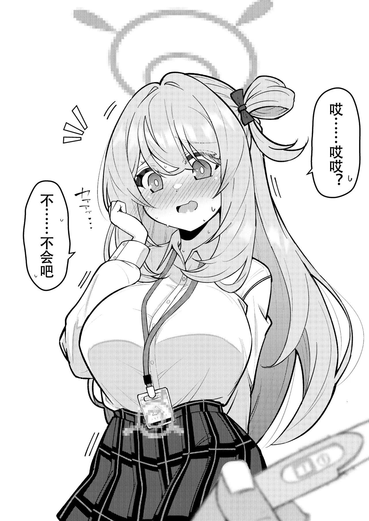 Abydos Shoushika Taisaku Iinkai page 56 featuring hoshino takanashi blue archive parody - pregnant nakadashi hentai manga - read online free