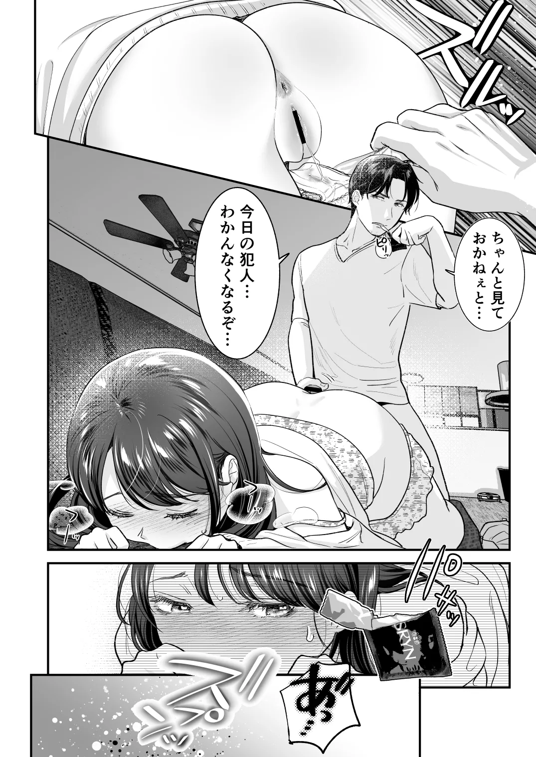 Seijunha Joyuu wa Toshiue Haiyuu ni Amaku Shitsukekerareru. - Purist actresses are sweetly disciplined by older actors. page 21 original parody - kissing nakadashi hentai manga - read online free