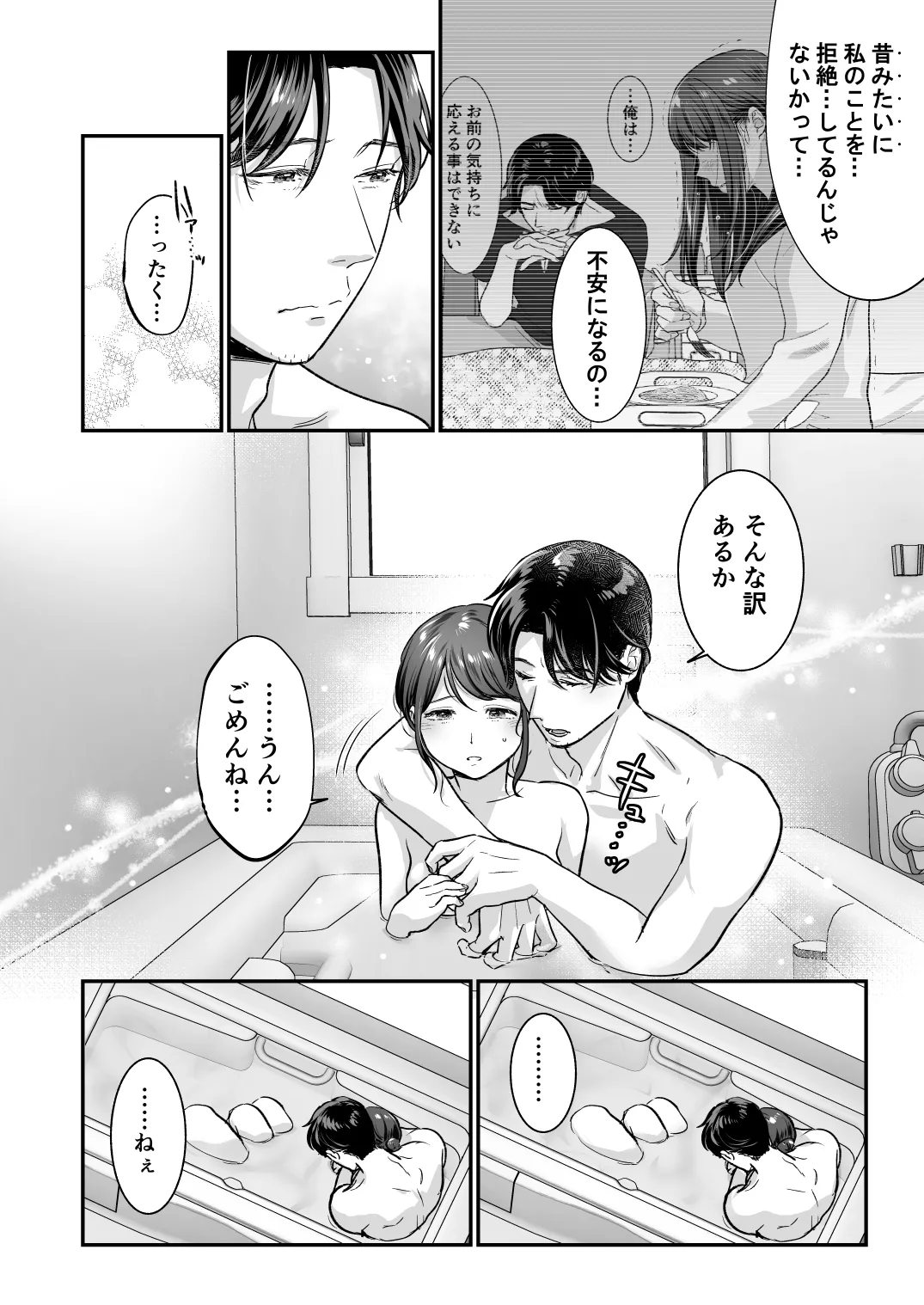 Seijunha Joyuu wa Toshiue Haiyuu ni Amaku Shitsukekerareru. - Purist actresses are sweetly disciplined by older actors. page 35 original parody - kissing nakadashi hentai manga - read online free