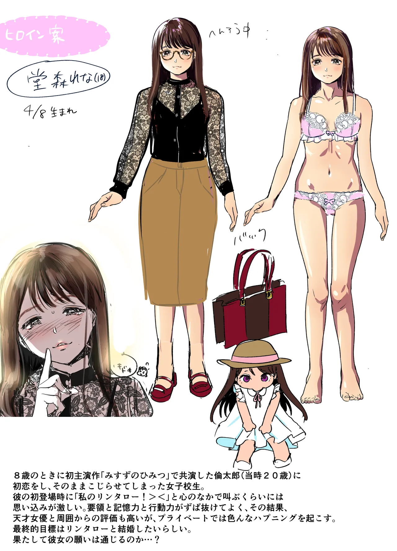 Seijunha Joyuu wa Toshiue Haiyuu ni Amaku Shitsukekerareru. - Purist actresses are sweetly disciplined by older actors. page 59 original parody - kissing nakadashi hentai manga - read online free