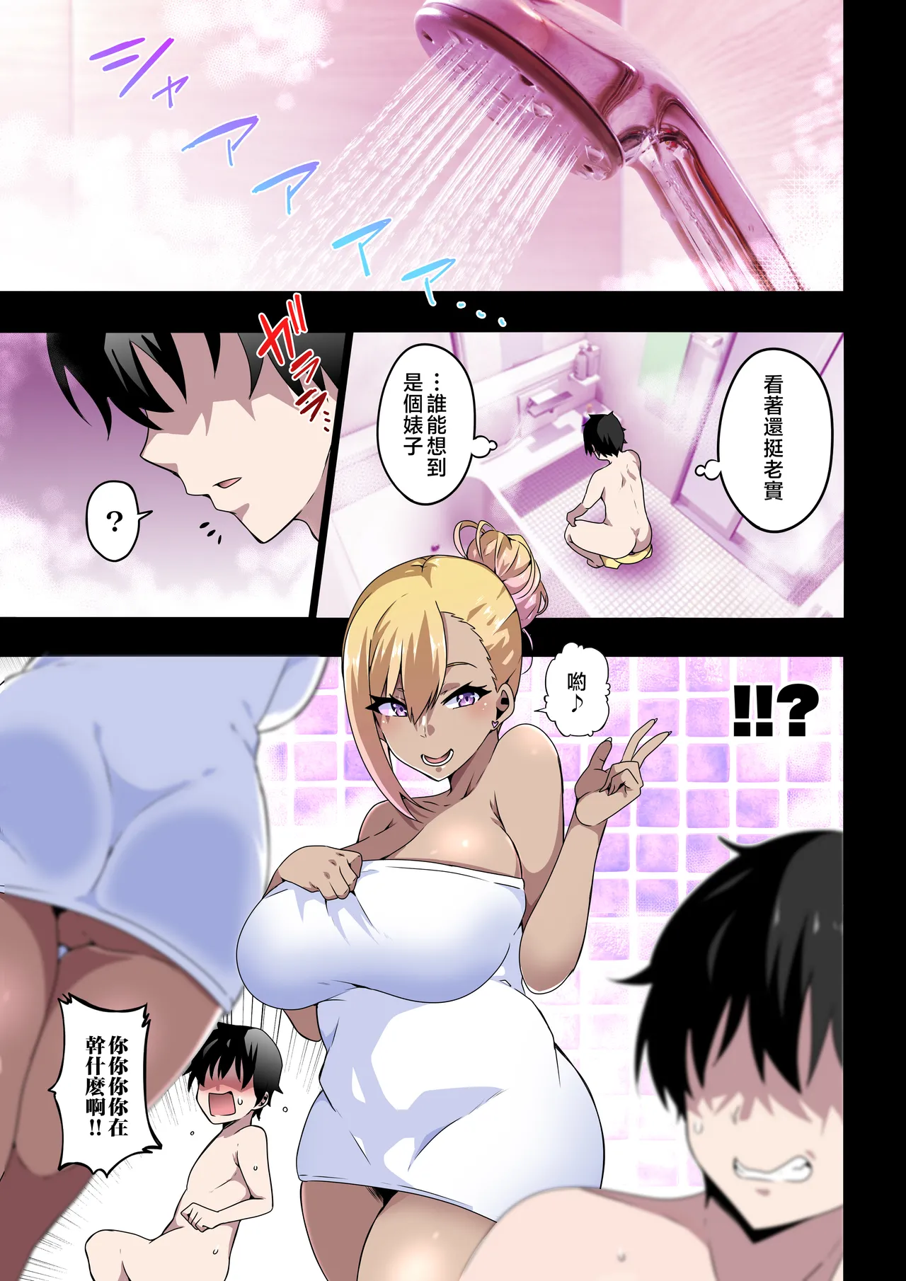 GIRL!GAL!!GIRL!!! page 10 original parody - kissing big breasts hentai manga - read online free