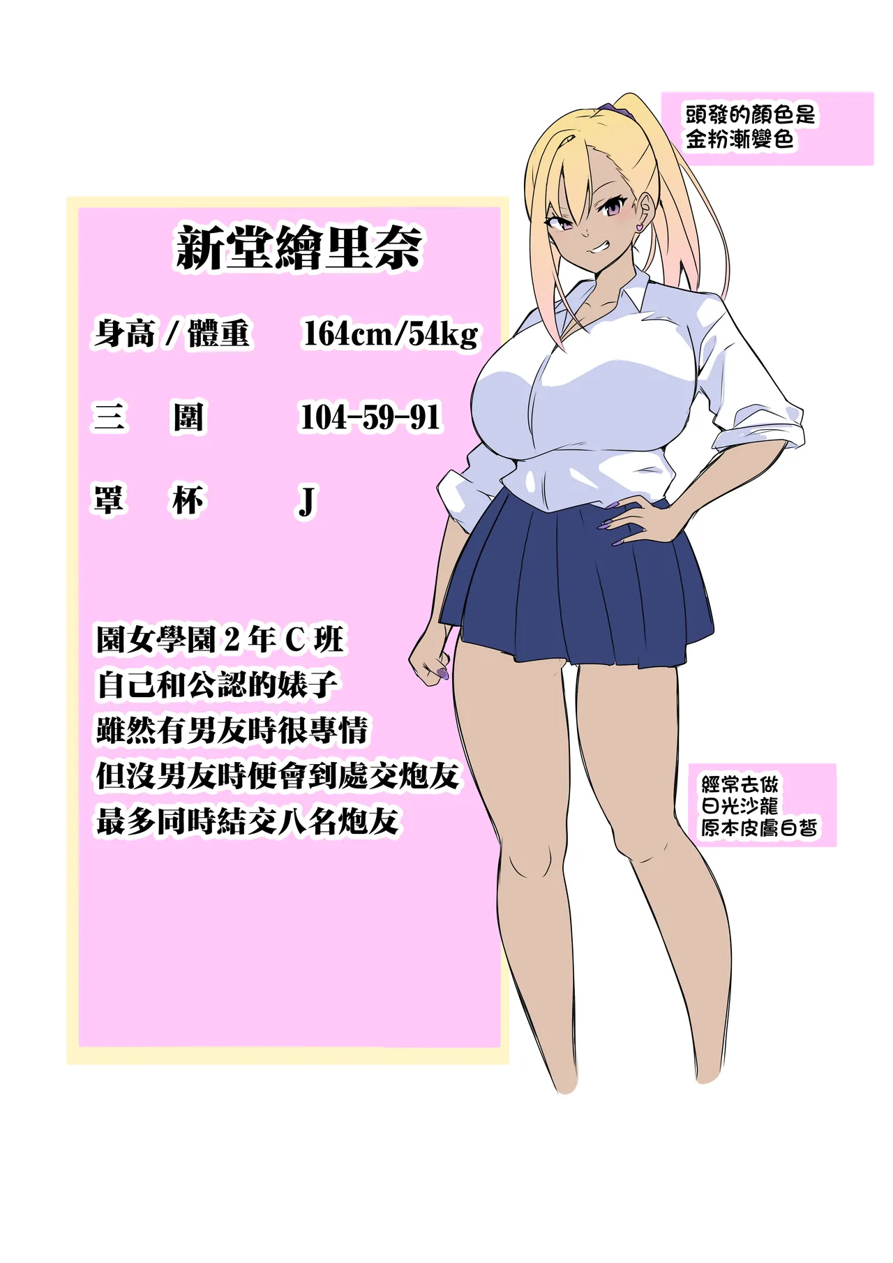 GIRL!GAL!!GIRL!!! page 49 original parody - kissing big breasts hentai manga - read online free