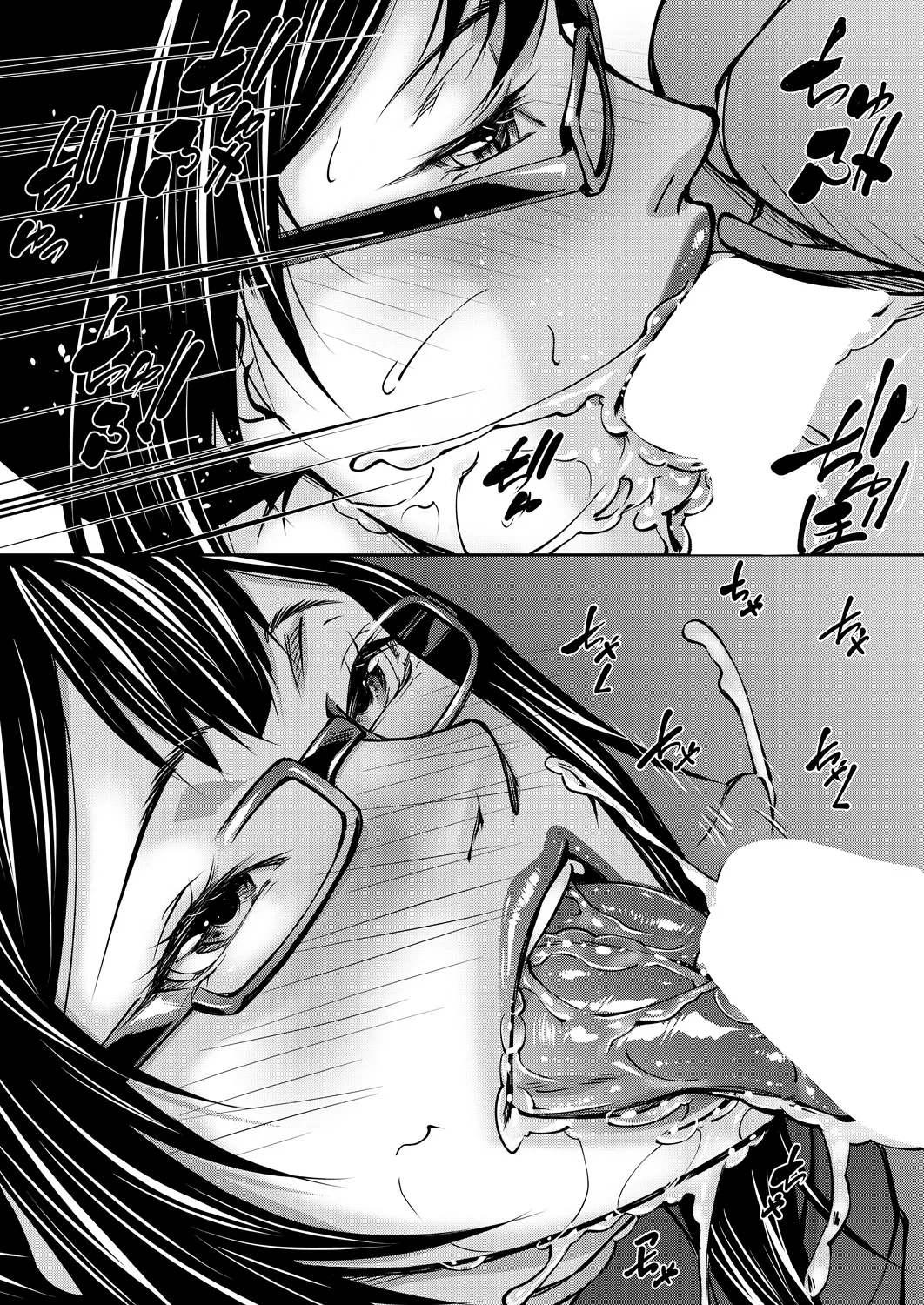 COMIC MILF 2024-12 Vol. 81 - Page 87