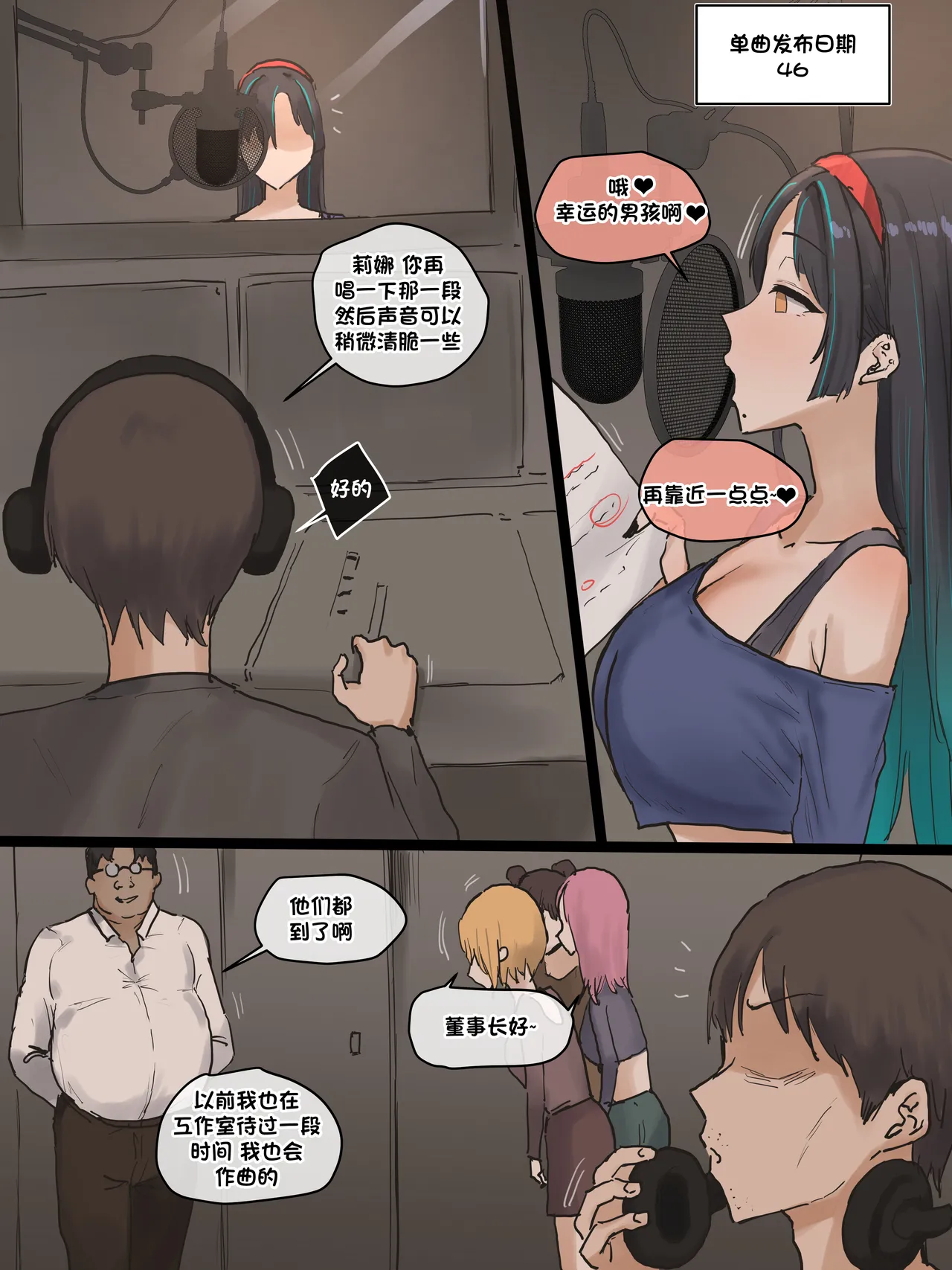 Idol page 36 original parody - sweating big breasts hentai manga - read online free