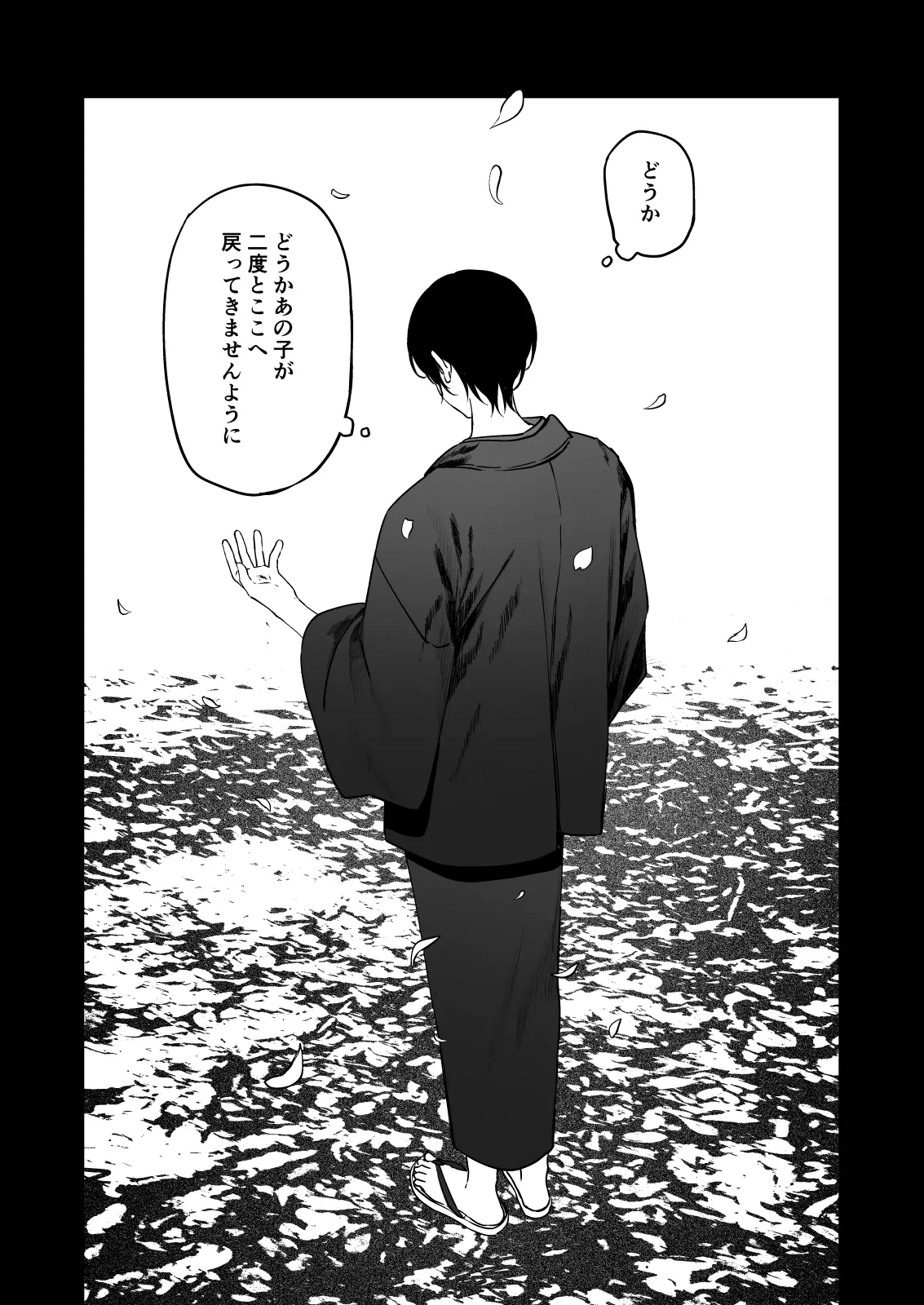 Kurakute Atatakai page 60 original parody - sole female sole male hentai manga - read online free