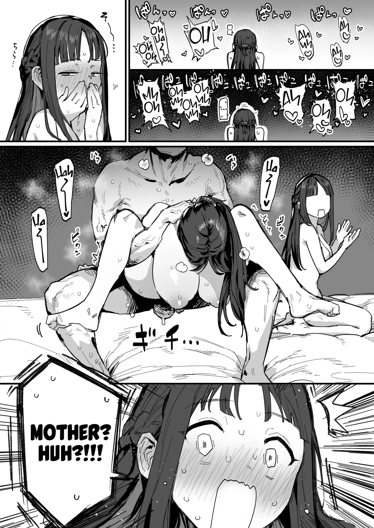 [ie Kenkyuushitsu (ie)] Yuusha to Hime to Okaa-sama!? | Princess & Queen Double Whopper?! + Omake [English] [Team Rabu2] - Page 22