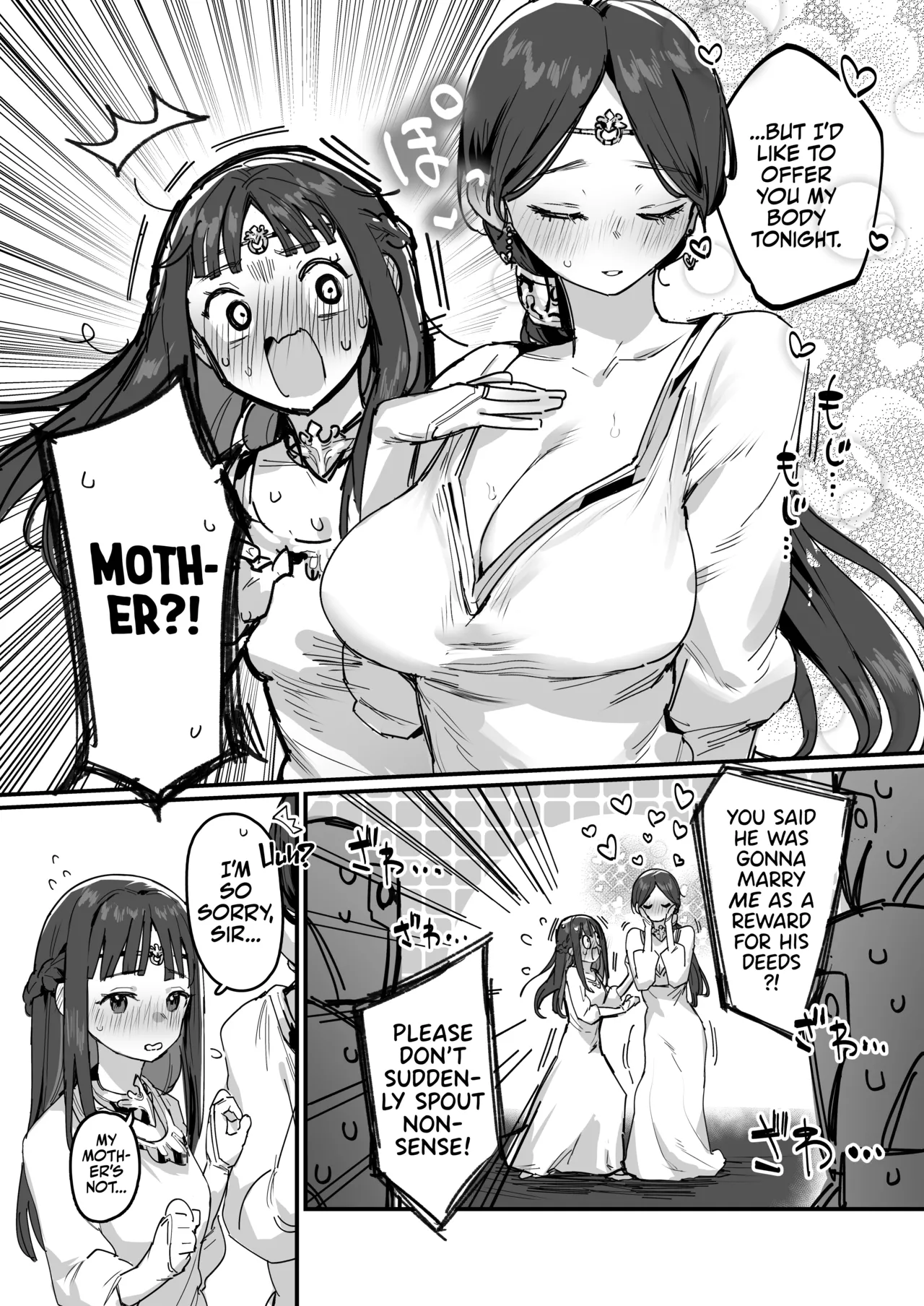 [ie Kenkyuushitsu (ie)] Yuusha to Hime to Okaa-sama!? | Princess & Queen Double Whopper?! + Omake [English] [Team Rabu2] - Page 9
