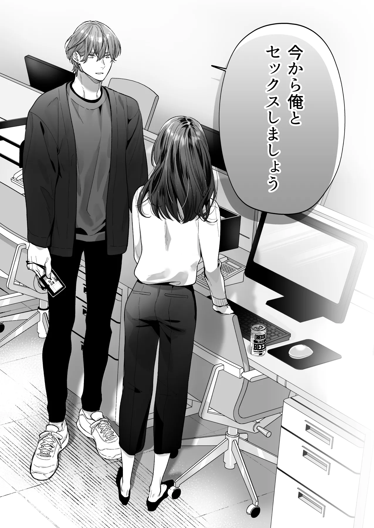 Hanamura-senpai, xxx Shimashou! - Page 23