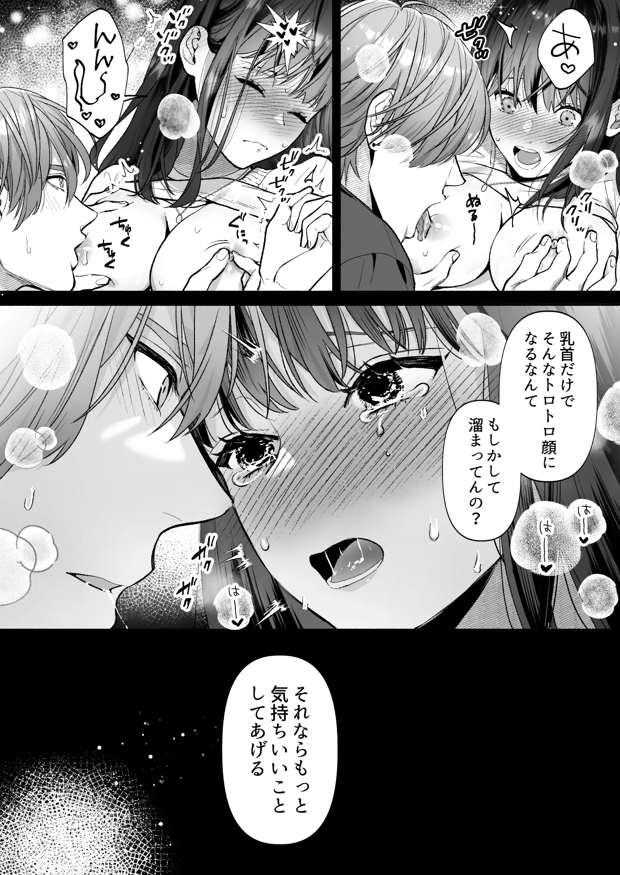Hanamura-senpai, xxx Shimashou! page 29 original parody - sole female sole male hentai manga - read online free