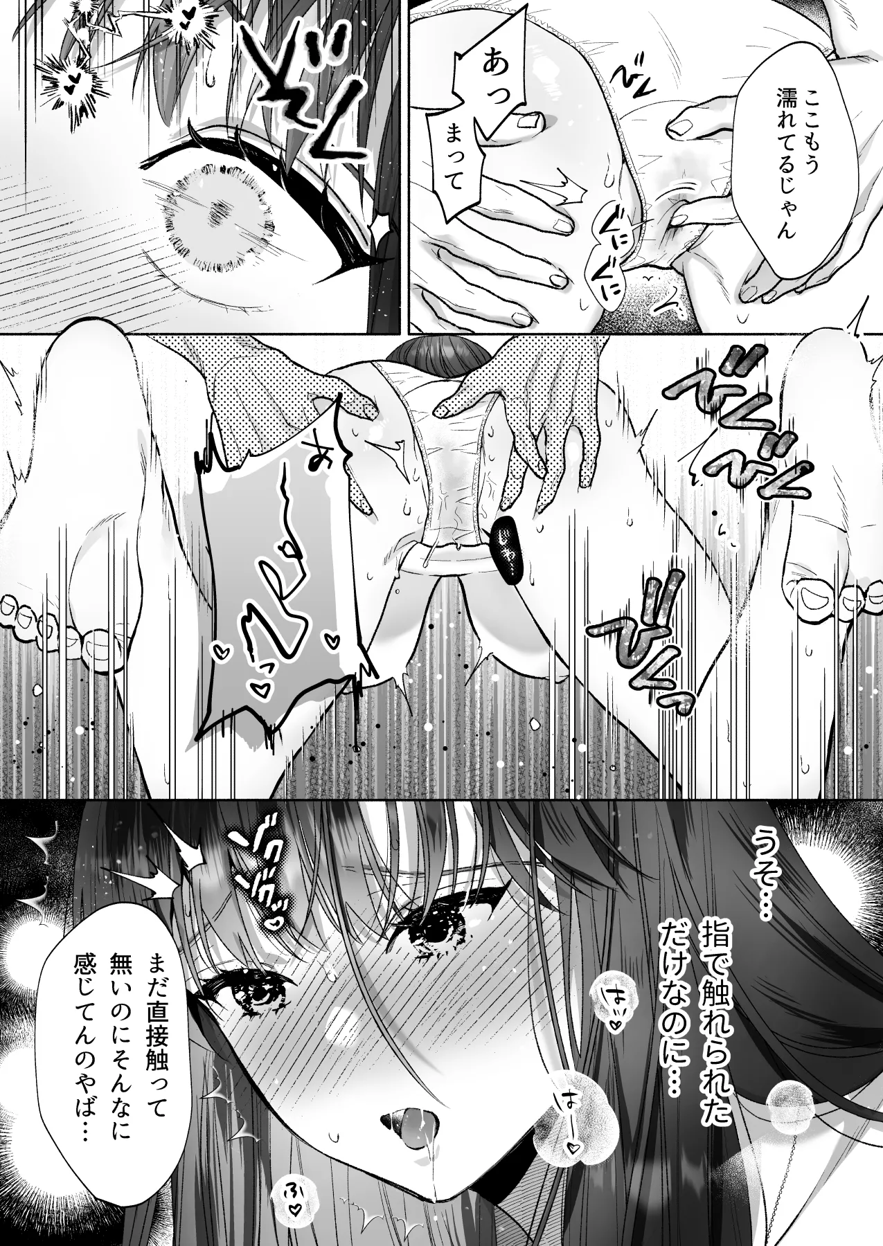 Hanamura-senpai, xxx Shimashou! page 31 original parody - sole female sole male hentai manga - read online free