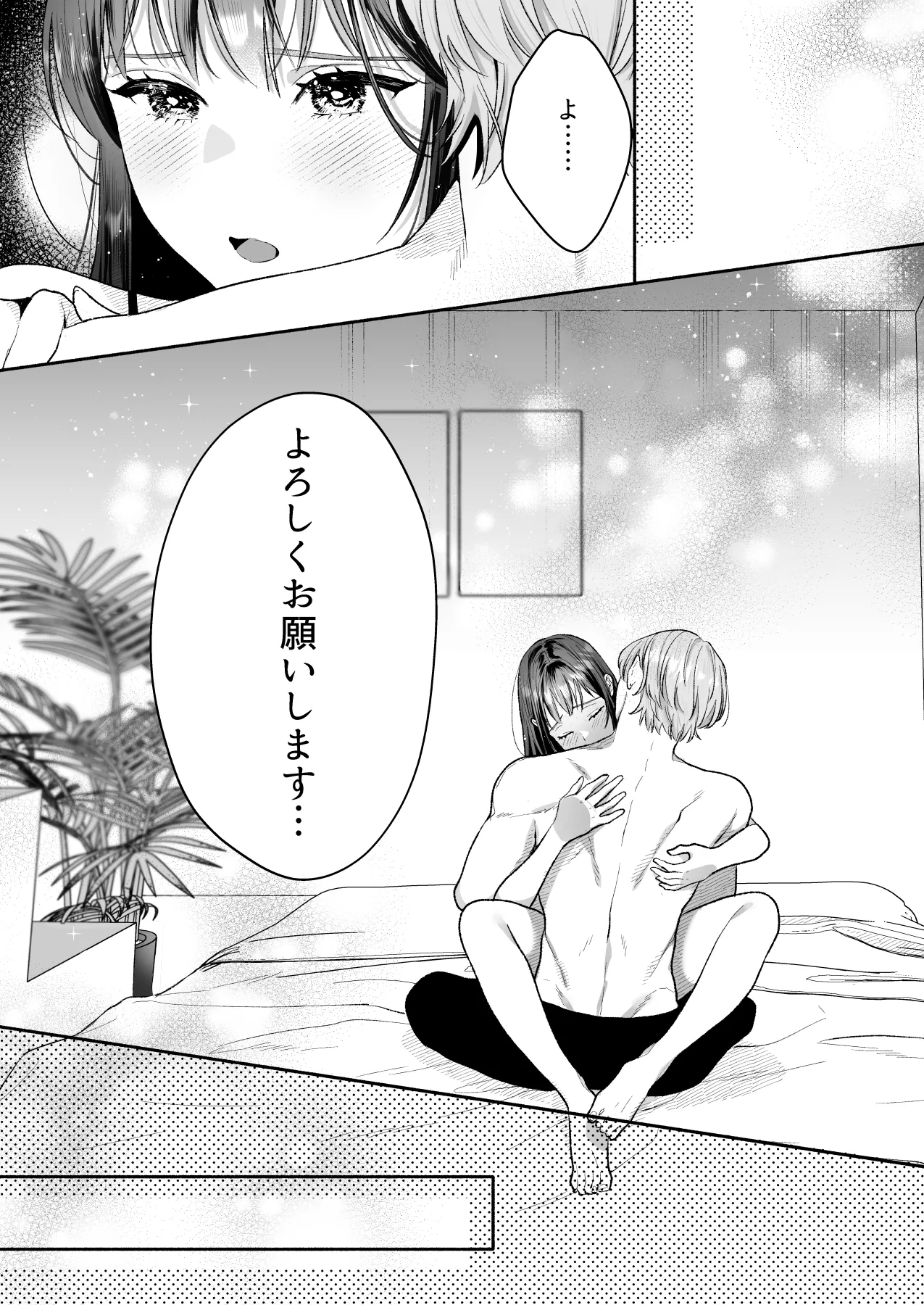 Hanamura-senpai, xxx Shimashou! - Page 62