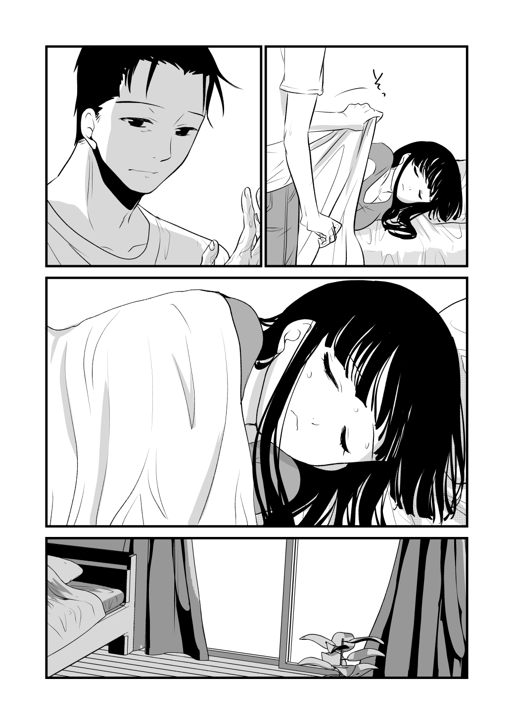 Watashi no Ikikata - Page 39