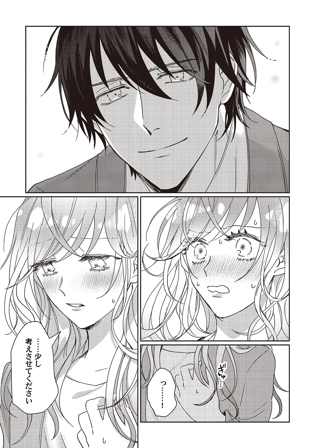 Kyou mo Korosezu ni Aishiau dake. page 70 original parody - kissing big breasts hentai manga - read online free