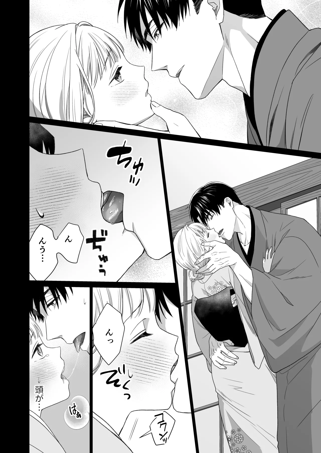 Daisuki na Toshiue no Danna-sama ni Aisareteimasu 2 page 65 original parody - kissing cunnilingus hentai manga - read online free