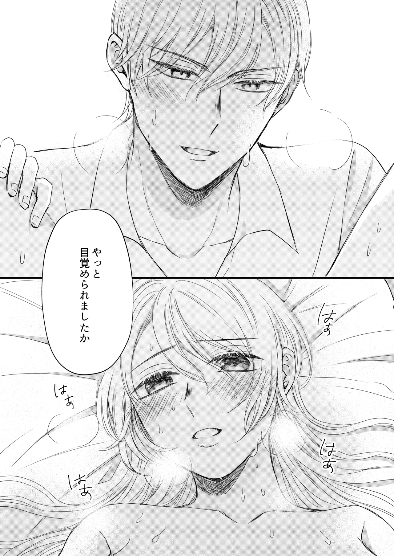 Tensei Shita Akuyaku Reijou wa Doushitemo Nigerarenai 1 page 10 original parody - big breasts cunnilingus hentai manga - read online free