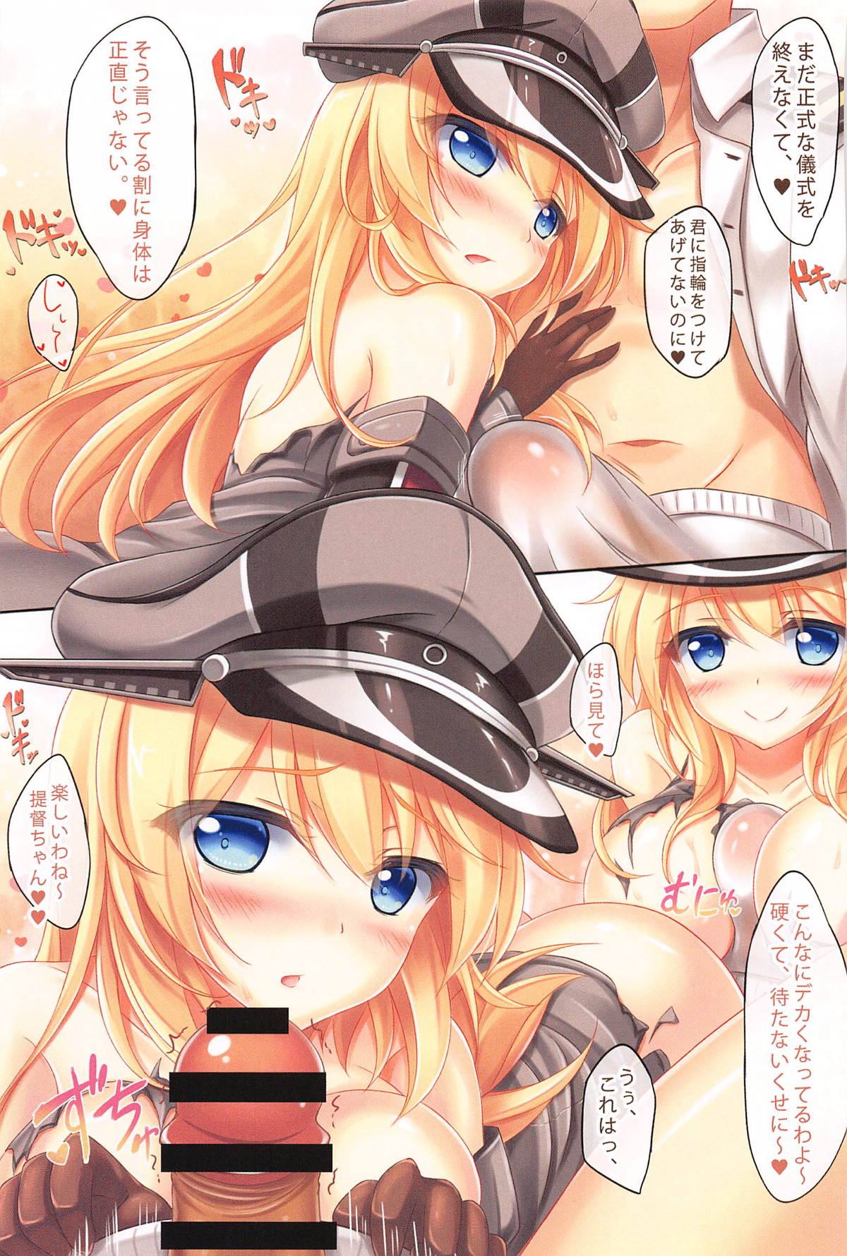 KanColle Doujinshi Matome page 42 featuring i-19 kantai collection parody - kissing big breasts hentai manga - read online free