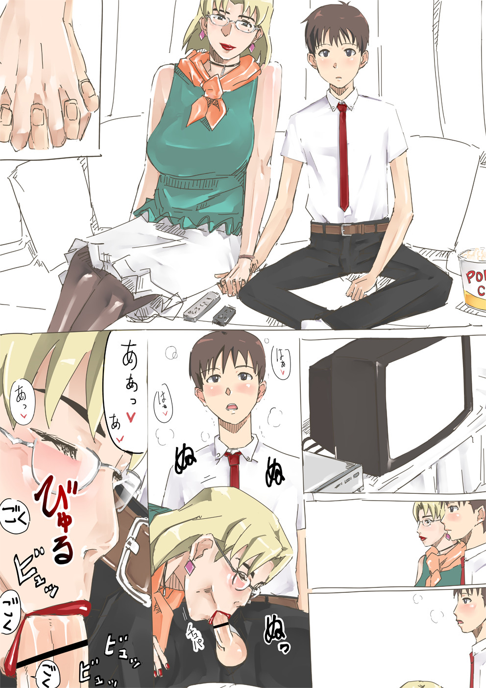 Dr. Akagi page 11 featuring shinji ikari neon genesis evangelion parody - milf big breasts hentai manga - read online free