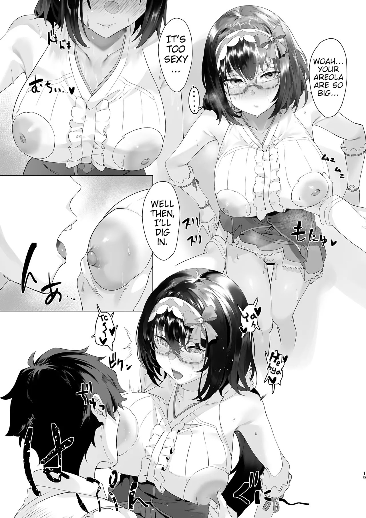 IMPATIENCE page 19 featuring gudao fate grand order parody - big breasts glasses hentai manga - read online free