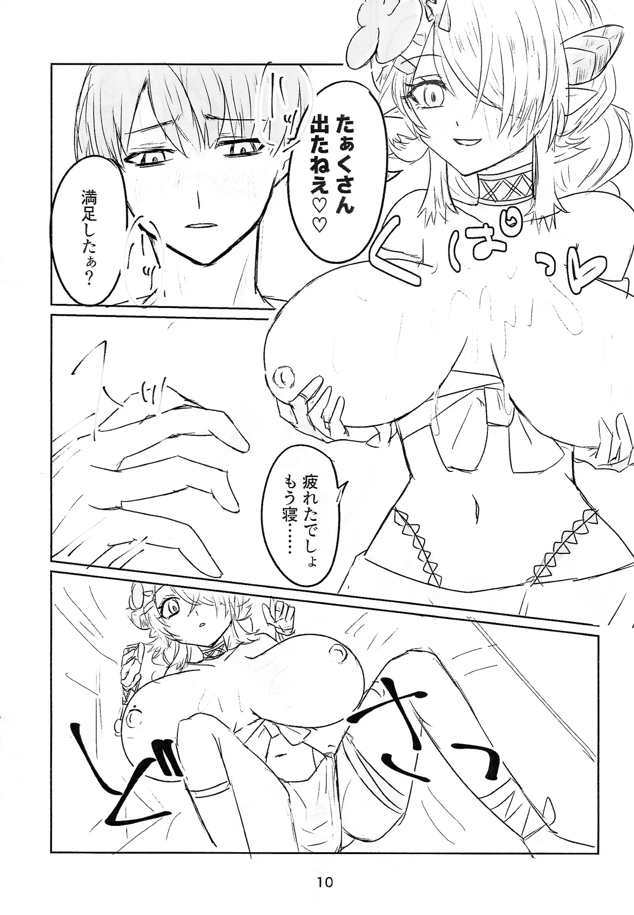 Shitorichu, Chuchu! page 10 featuring traptrix pinguicula yu-gi-oh parody - big breasts paizuri hentai manga - read online free