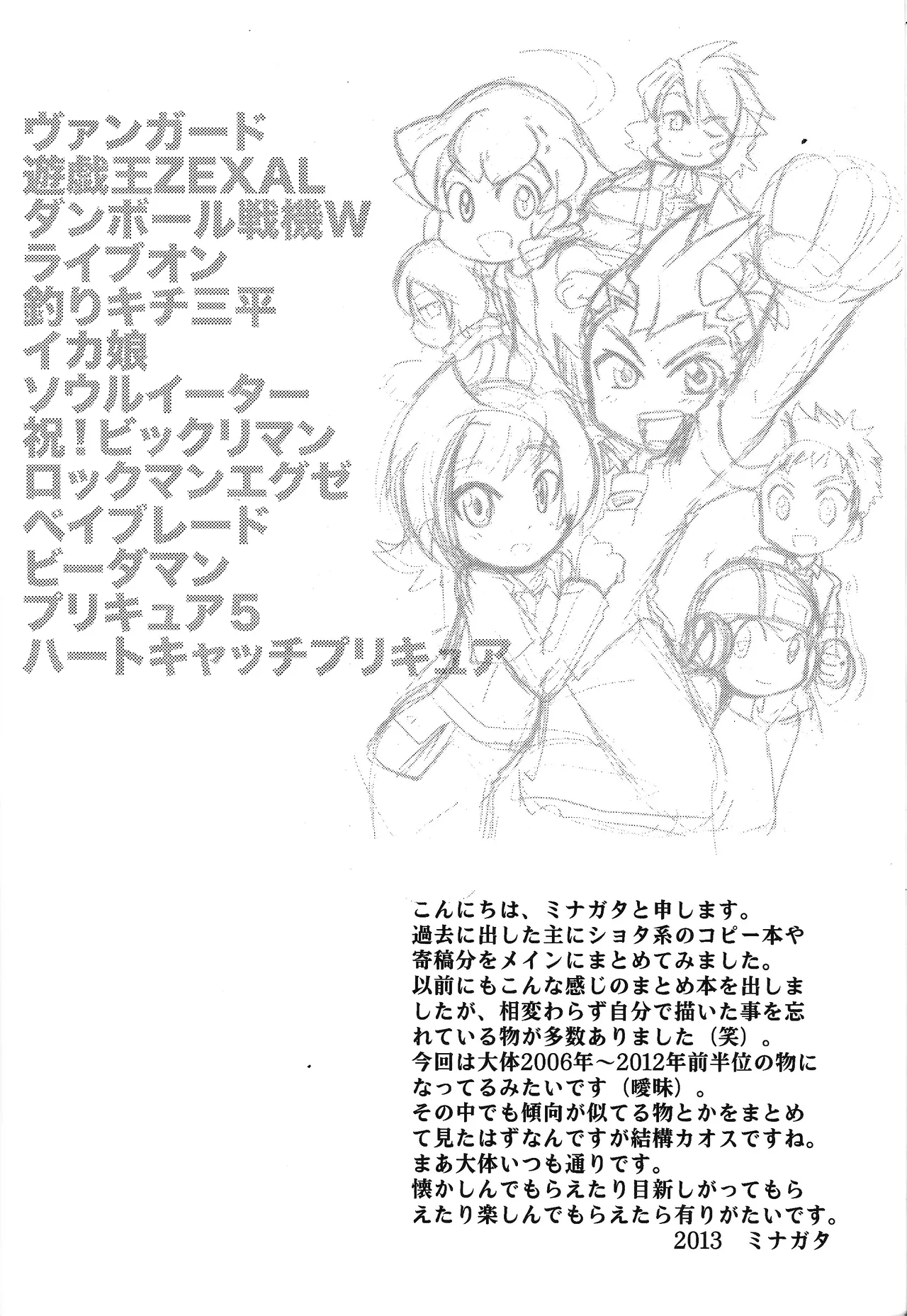 Preview page 3