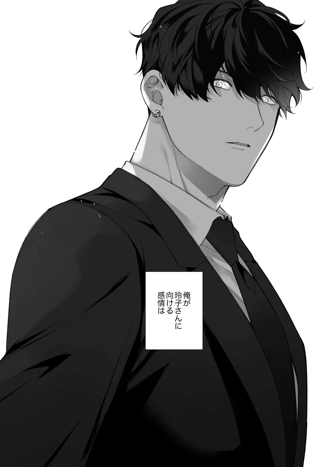 Chuuken Bodyguard ga Nisemono Reijou no Uso to Karada o Abaku made. page 14 original parody - sole female sole male hentai manga - read online free