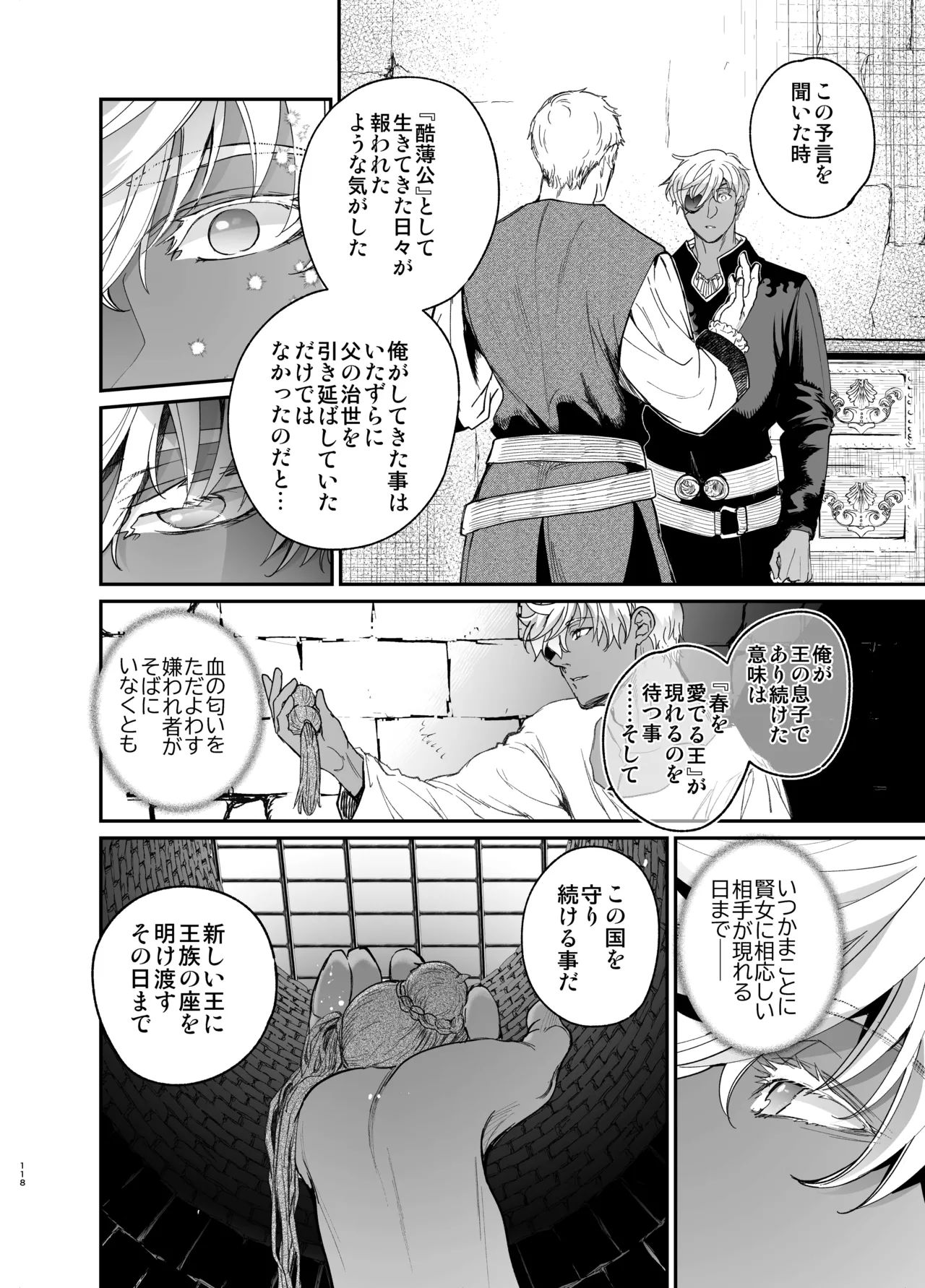 Shikei Senkoku Sareta Kenjo ga Kiraware Ouji ni Dekiai Sarete, Shiawase ni Naru made no Monogatari Chuuhen page 117 original parody - dark skin multi-work series hentai manga - read online free