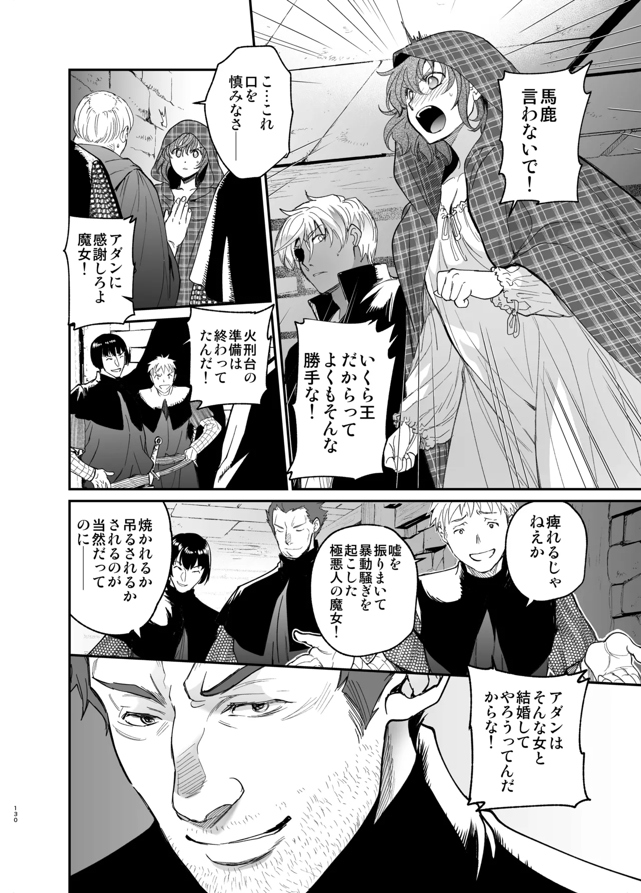 Shikei Senkoku Sareta Kenjo ga Kiraware Ouji ni Dekiai Sarete, Shiawase ni Naru made no Monogatari Chuuhen page 129 original parody - dark skin multi-work series hentai manga - read online free