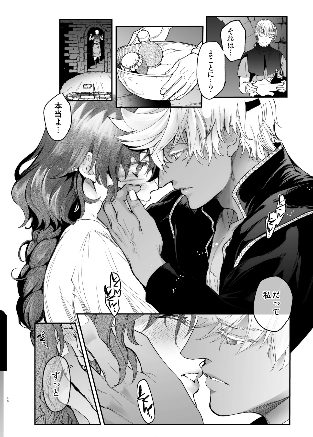 Shikei Senkoku Sareta Kenjo ga Kiraware Ouji ni Dekiai Sarete, Shiawase ni Naru made no Monogatari Chuuhen page 47 original parody - dark skin multi-work series hentai manga - read online free