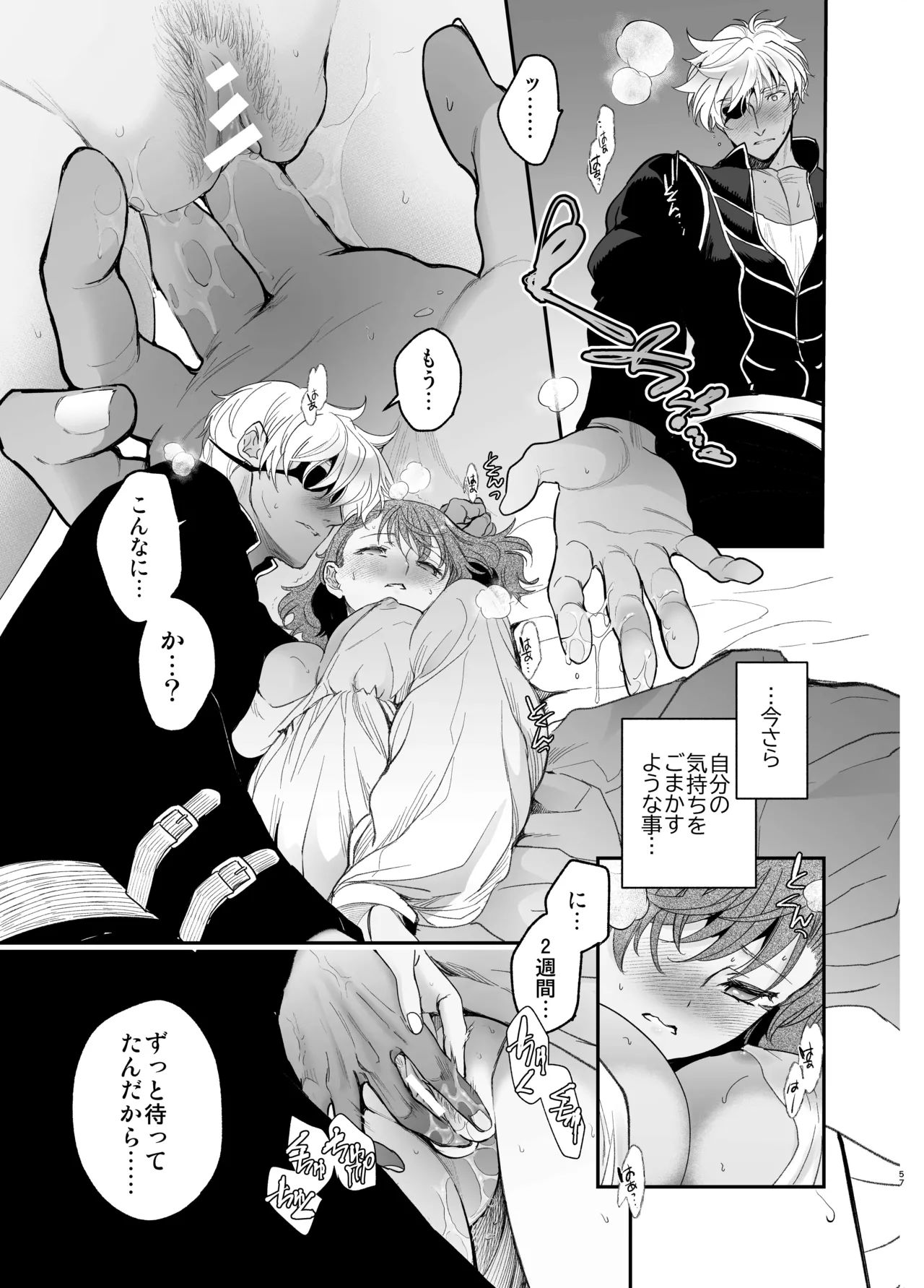Shikei Senkoku Sareta Kenjo ga Kiraware Ouji ni Dekiai Sarete, Shiawase ni Naru made no Monogatari Chuuhen page 56 original parody - dark skin multi-work series hentai manga - read online free
