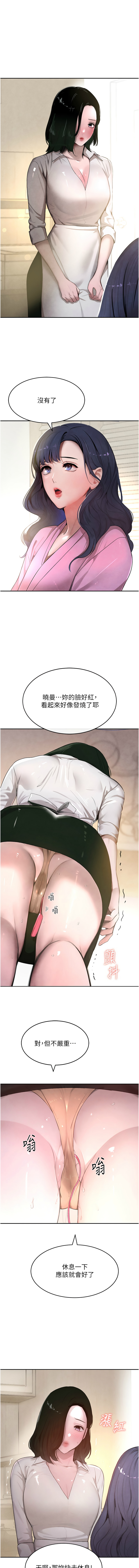 黑道千金 1-7 page 138 - big breasts webtoon hentai manga - read online free