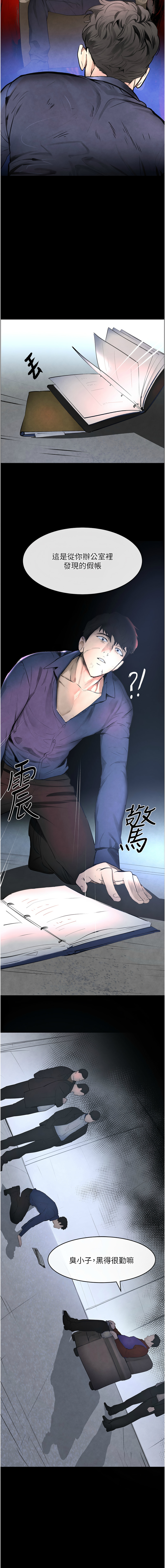 黑道千金 1-7 page 16 - big breasts webtoon hentai manga - read online free