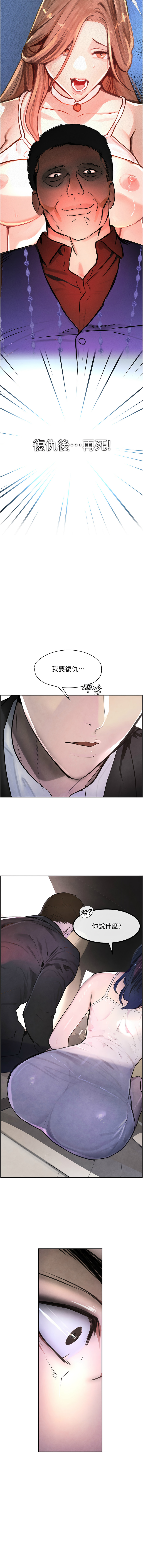 黑道千金 1-7 page 21 - big breasts webtoon hentai manga - read online free