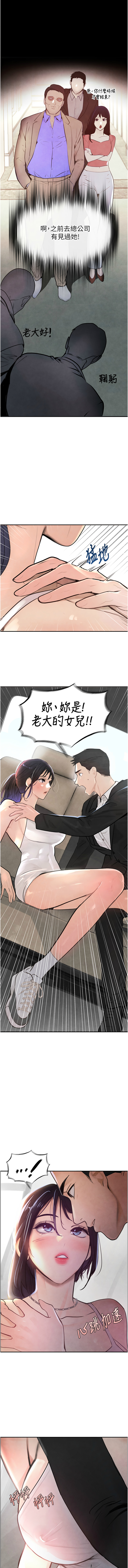 黑道千金 1-7 page 26 - big breasts webtoon hentai manga - read online free
