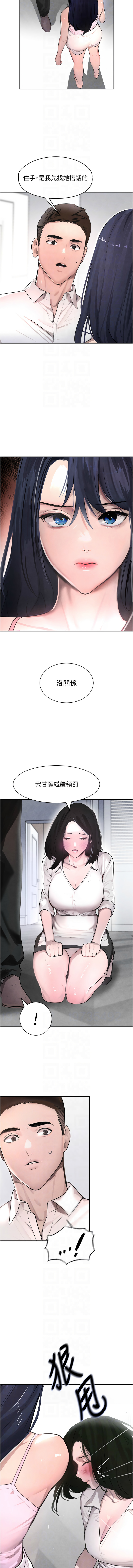 黑道千金 1-7 page 38 - big breasts webtoon hentai manga - read online free