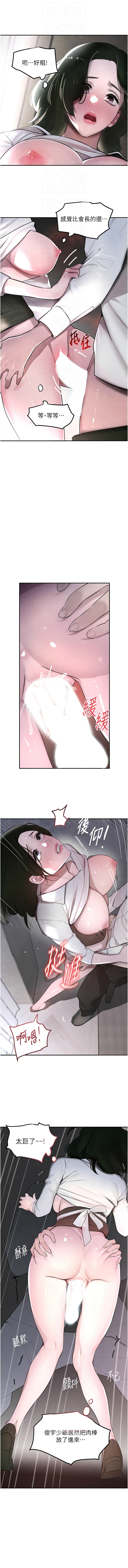 黑道千金 1-7 page 79 - big breasts webtoon hentai manga - read online free