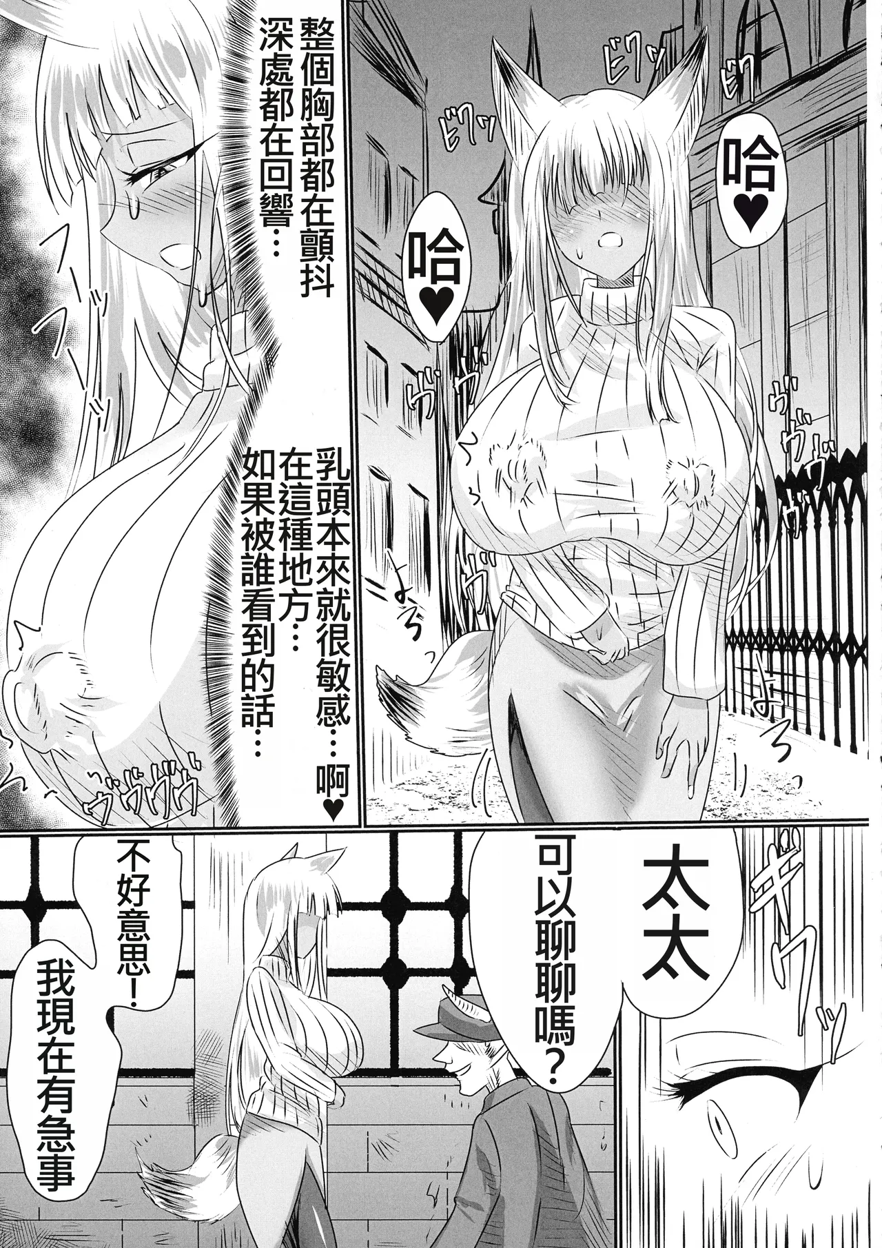 TSFした人妻がNTRて奴隷堕ちする本 page 29 original parody - big breasts pregnant hentai manga - read online free
