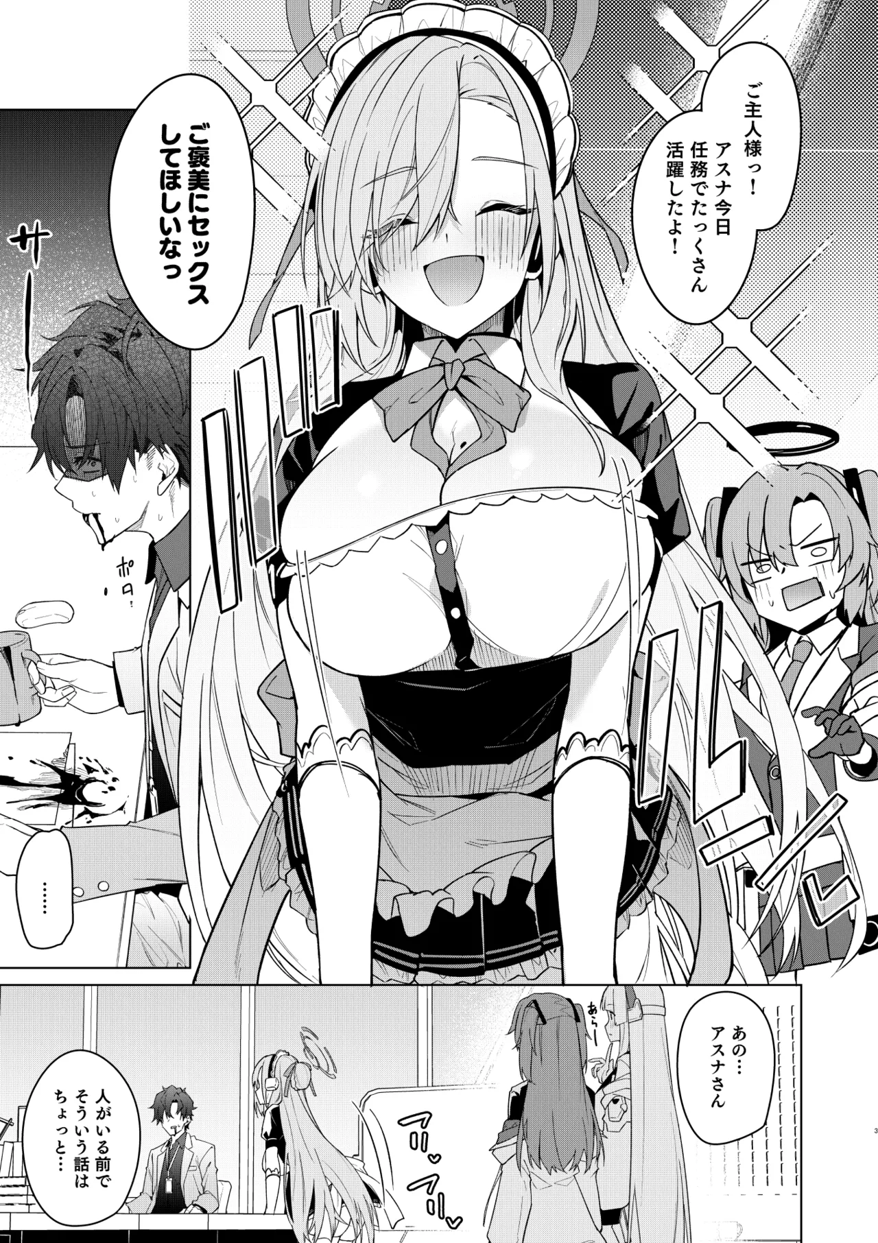 Asuna to Isshuukan Go ni. page 40 featuring asuna ichinose blue archive parody - collar sole female hentai manga - read online free