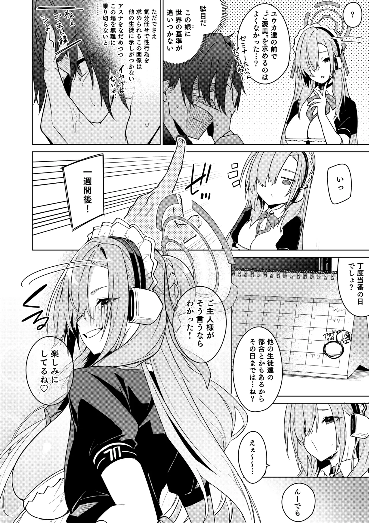 Asuna to Isshuukan Go ni. page 41 featuring asuna ichinose blue archive parody - collar sole female hentai manga - read online free