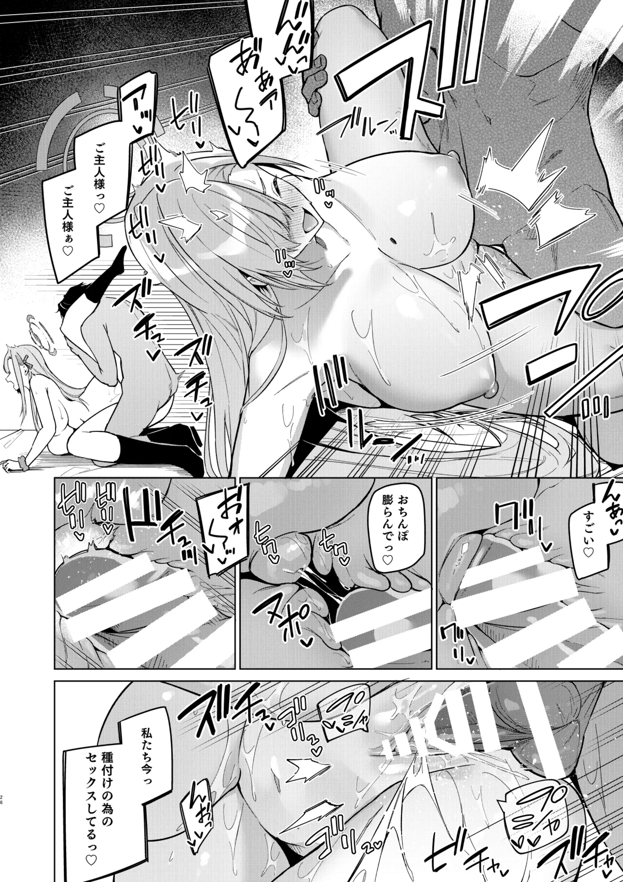 Asuna to Isshuukan Go ni. page 63 featuring asuna ichinose blue archive parody - collar sole female hentai manga - read online free