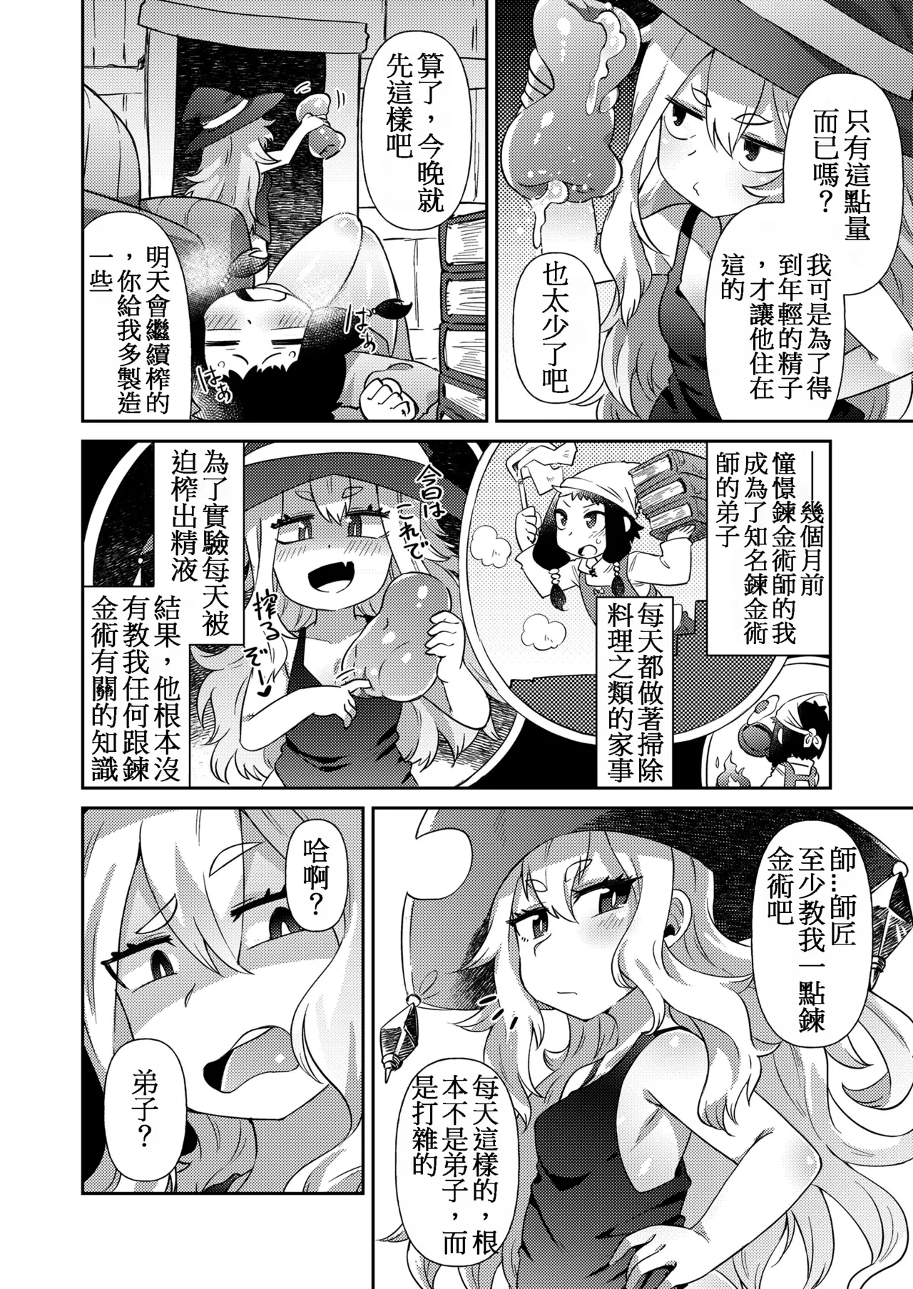 Nhentai Image