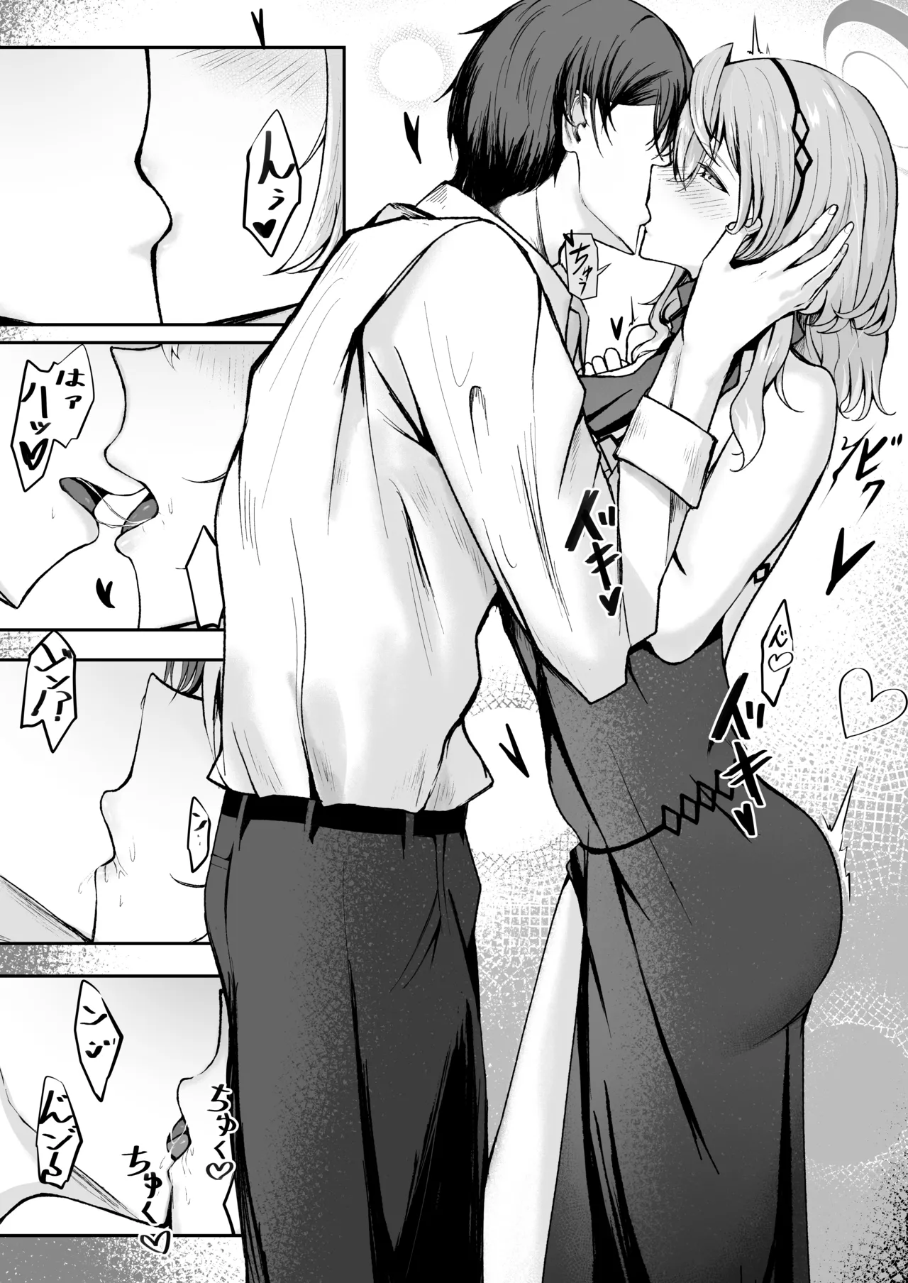 Akogare True Night  -  Longing True Night - Page 13