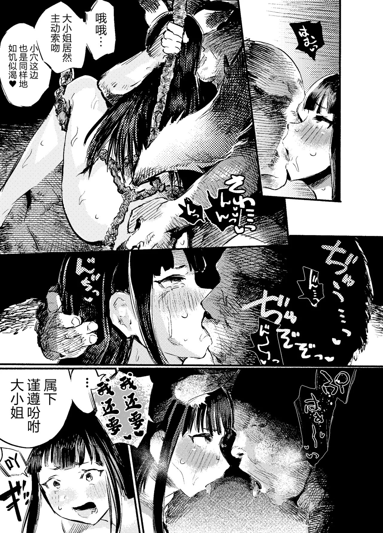 Nhentai Image