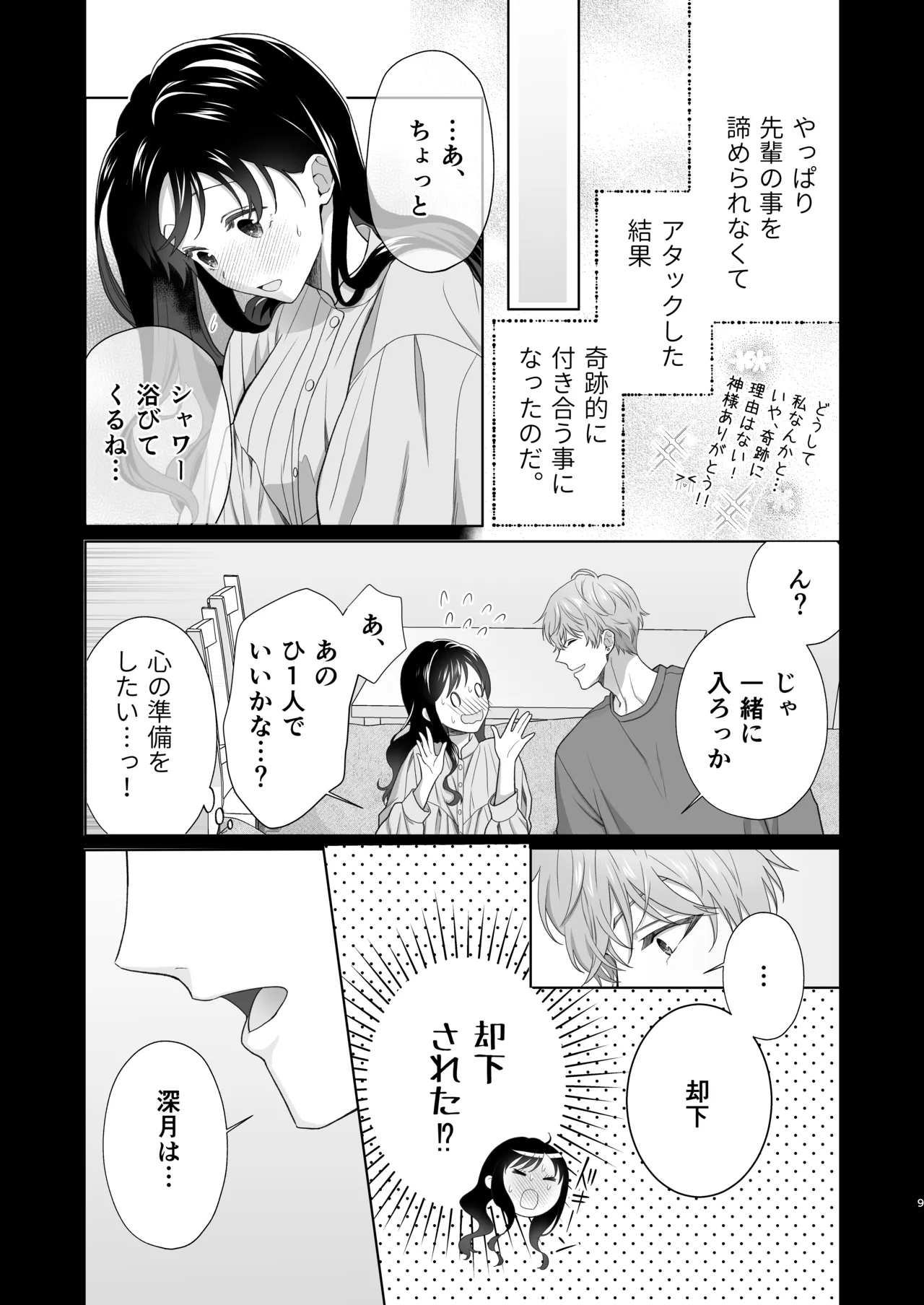 Nhentai Image