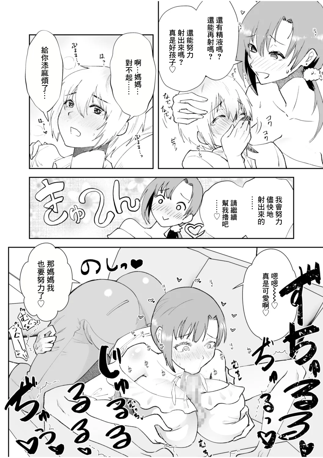 Nhentai Image