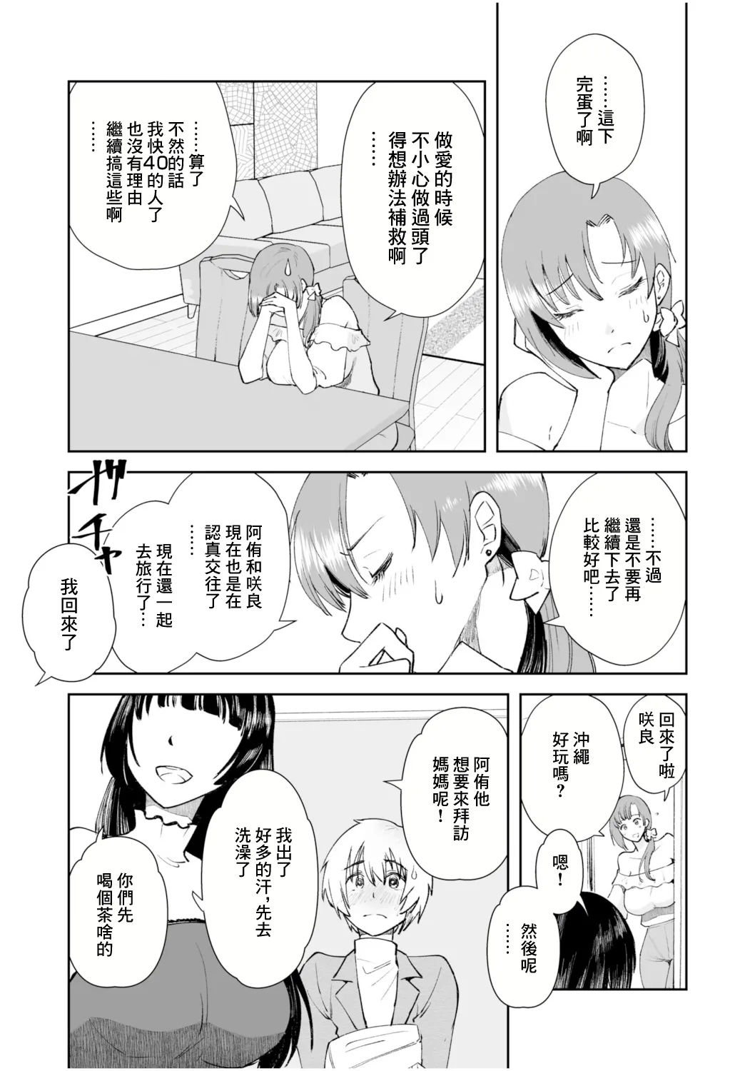 Nhentai Image