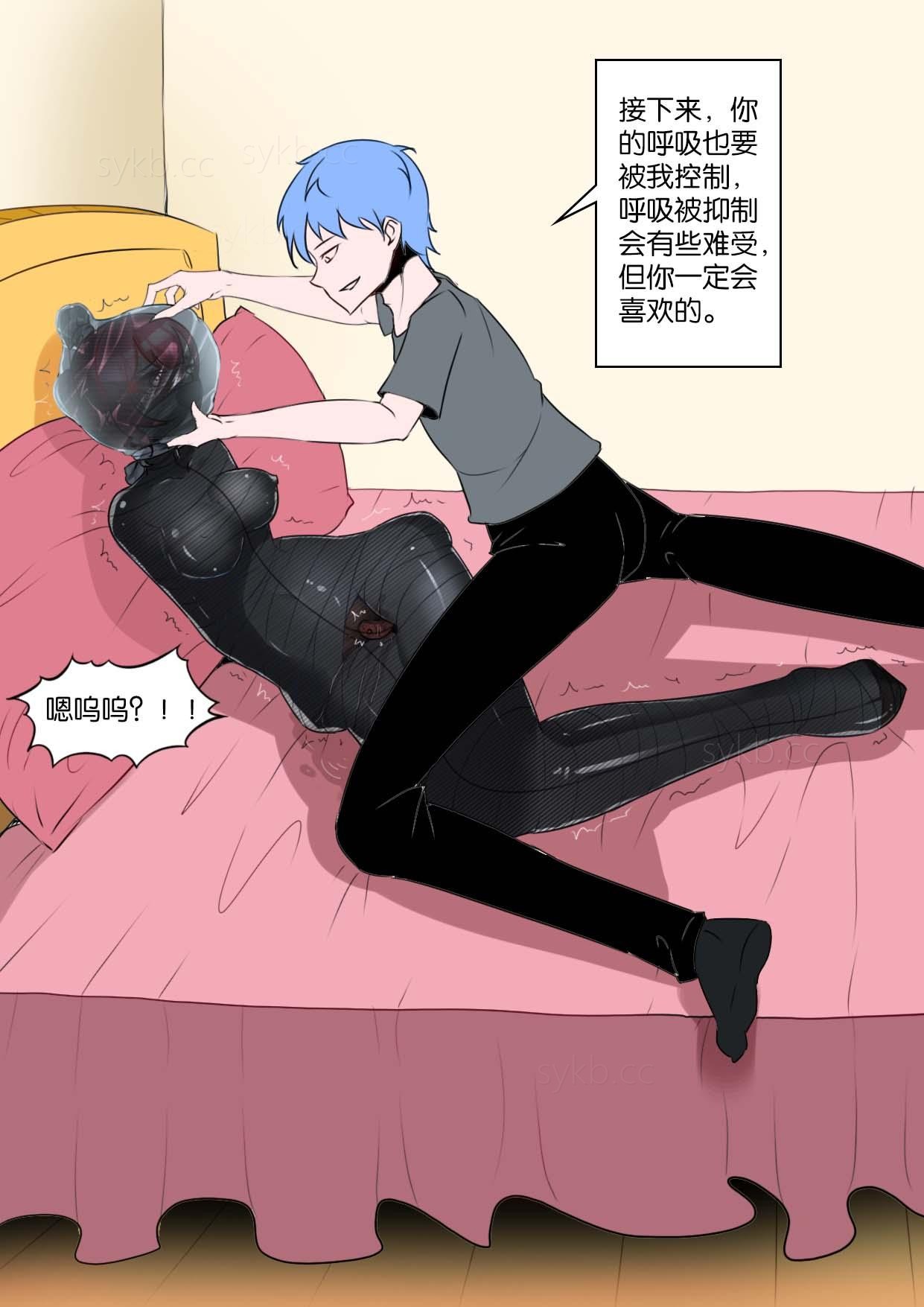 我的妹妹玩捆绑失误了 page 243 - bdsm chastity belt hentai manga - read online free