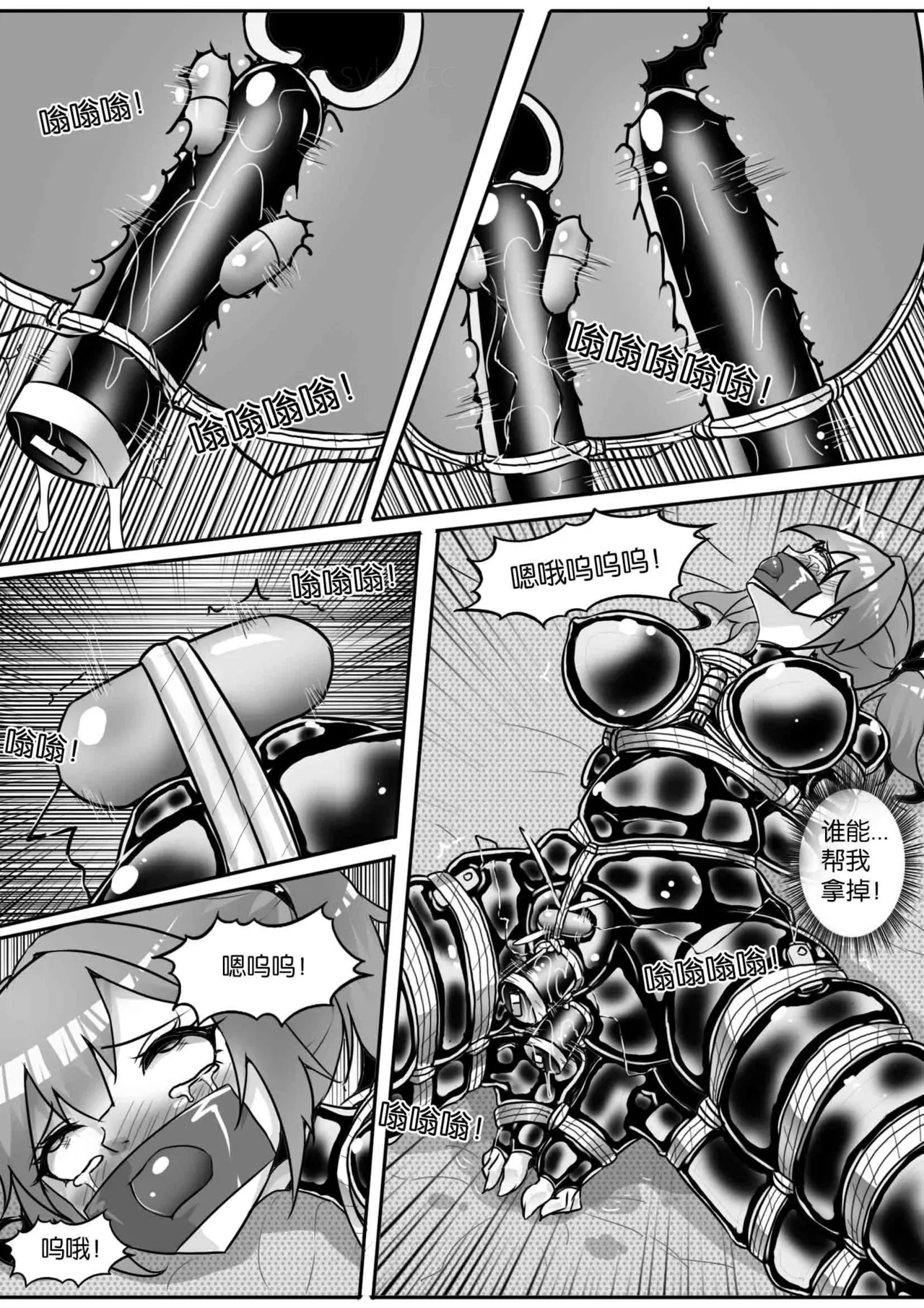 我的妹妹玩捆绑失误了 page 275 - bdsm chastity belt hentai manga - read online free