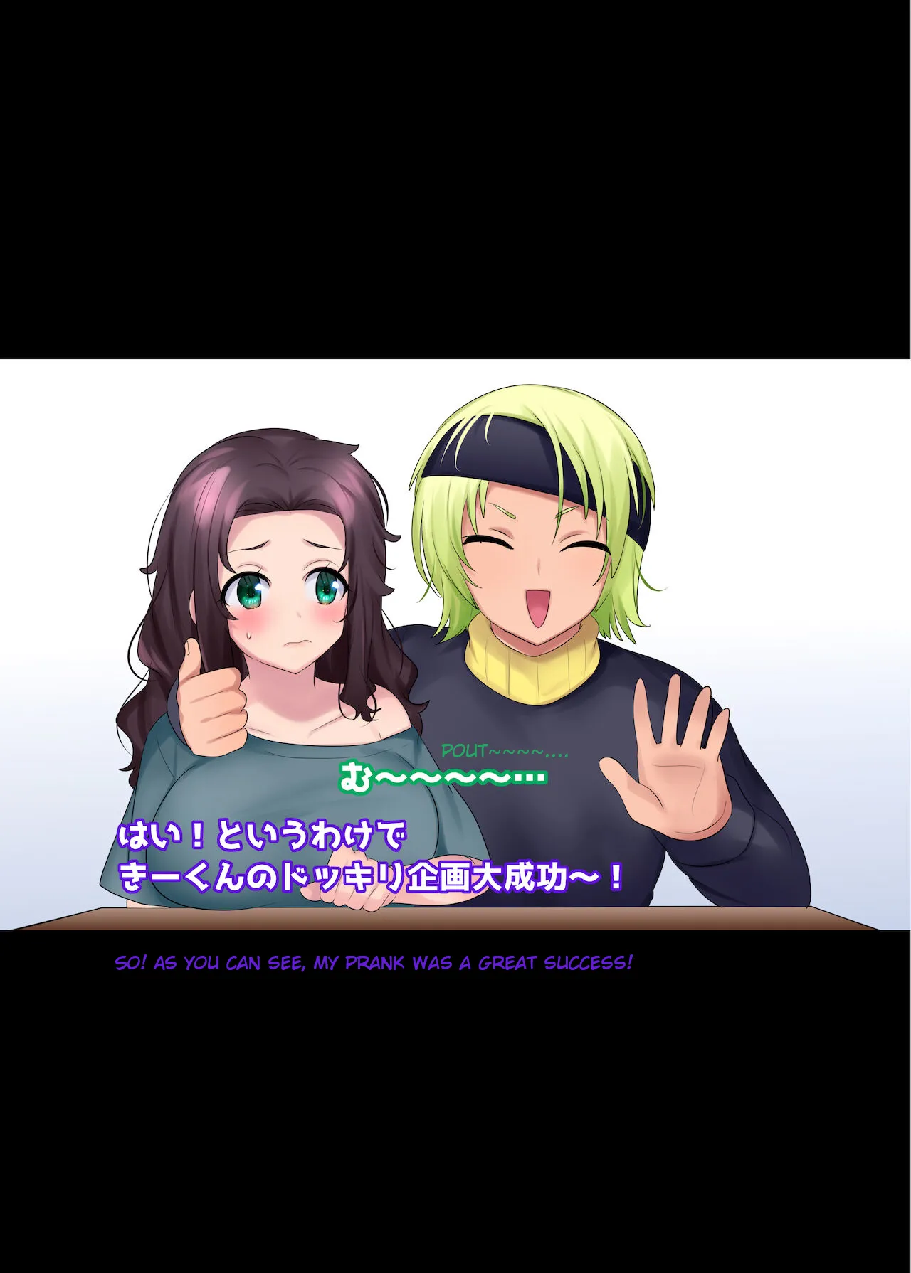 Little Sister-ification Shampoo - Page 11